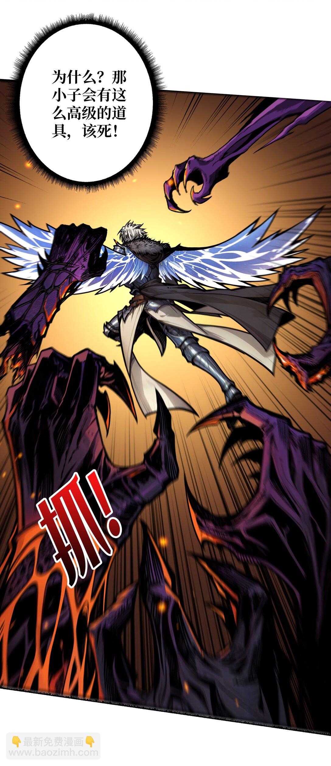 13 不同宿命(1/2)-第14话