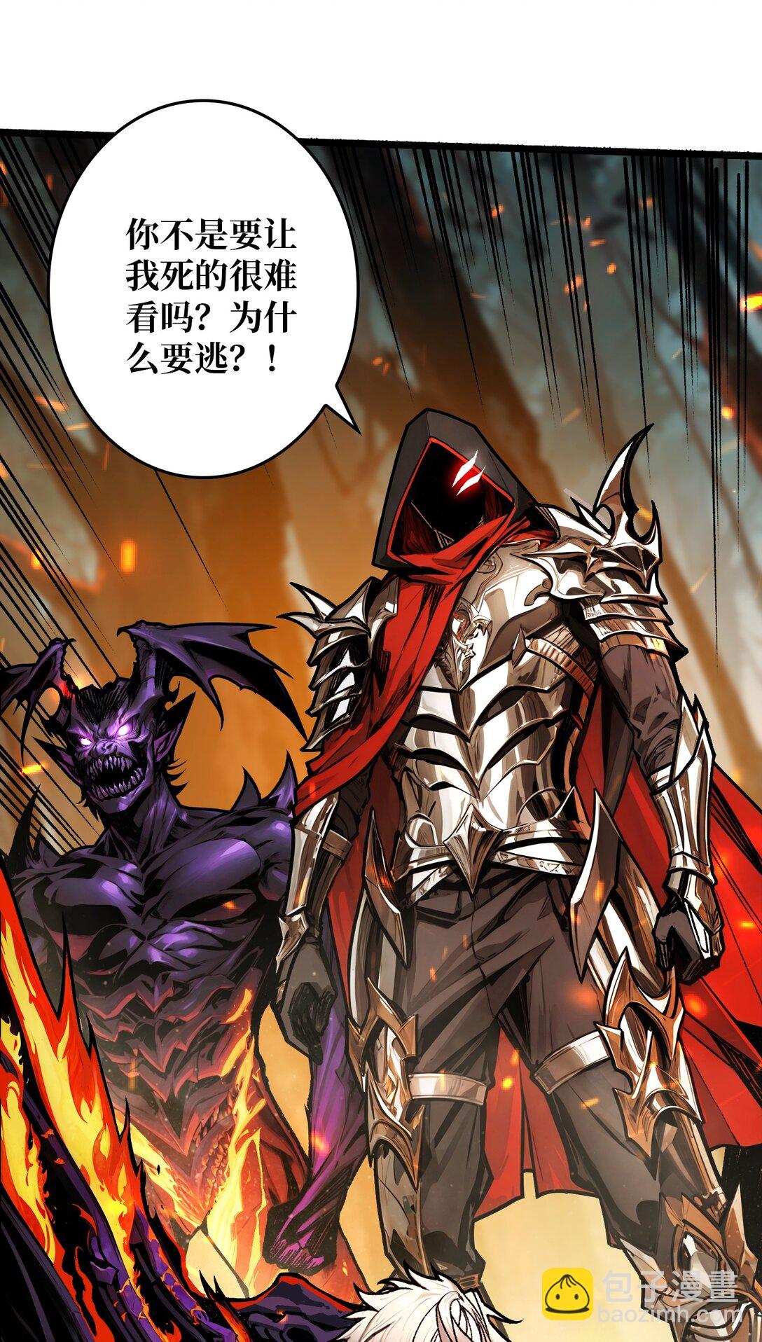 13 不同宿命(1/2)-第14话