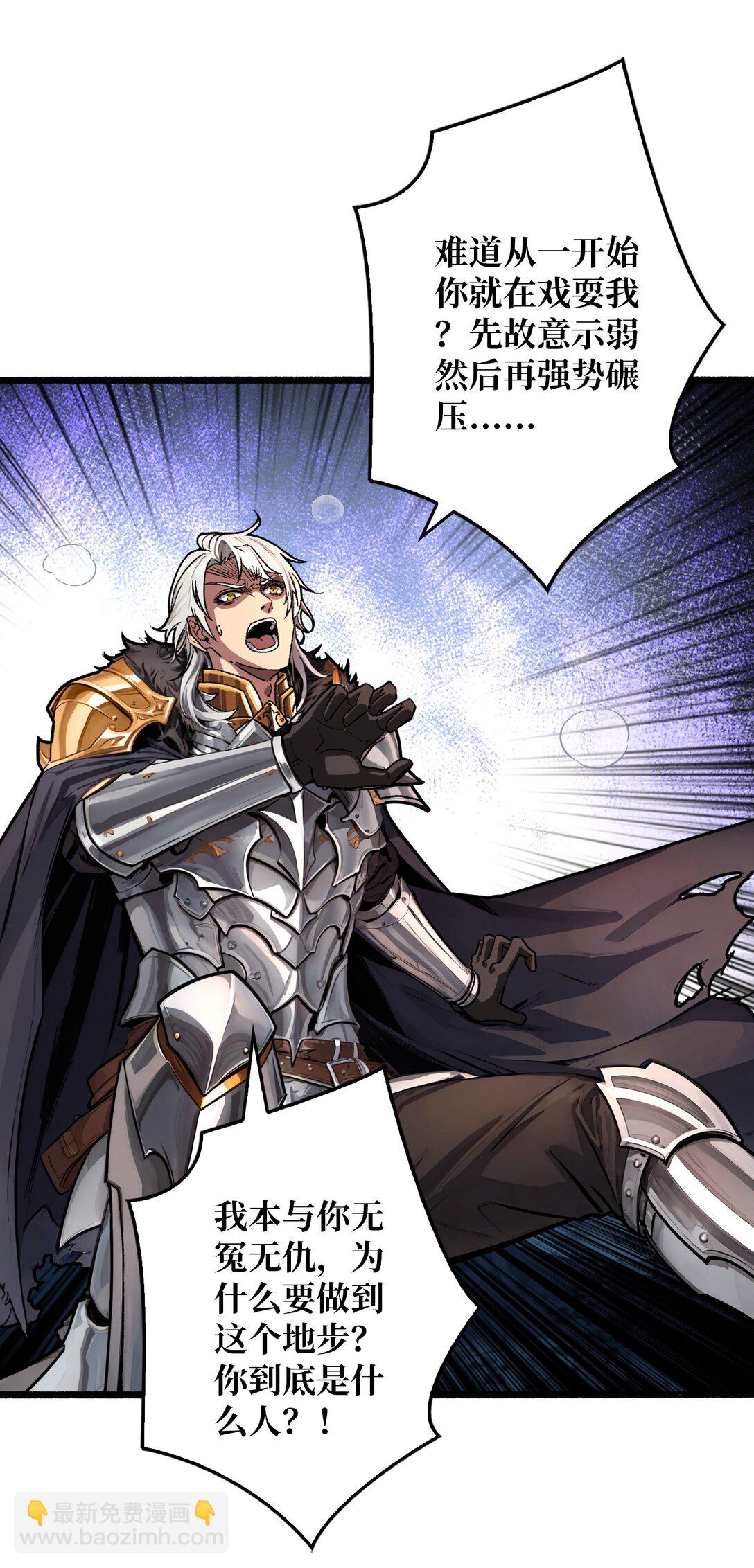 13 不同宿命(1/2)-第14话