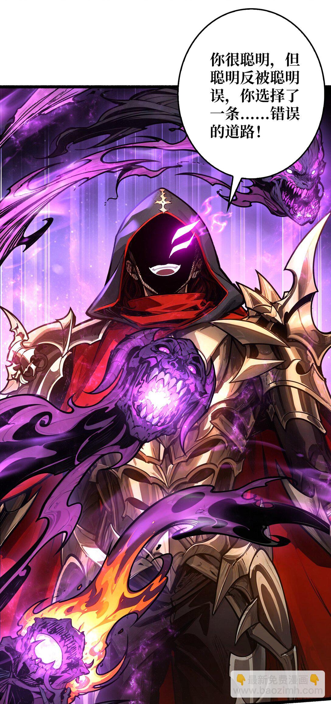 13 不同宿命(1/2)-第14话