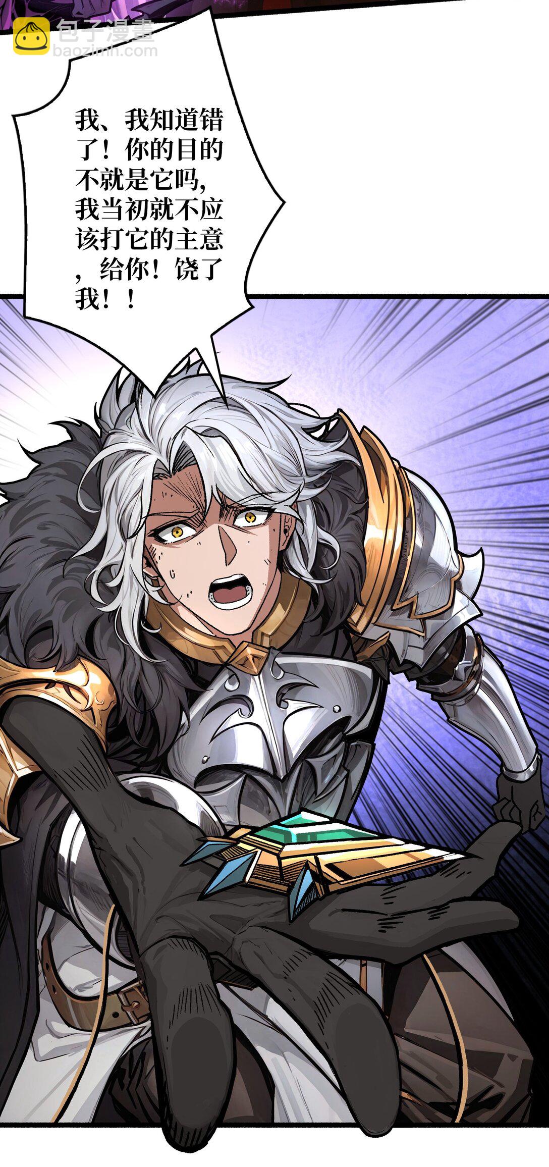 13 不同宿命(1/2)-第14话