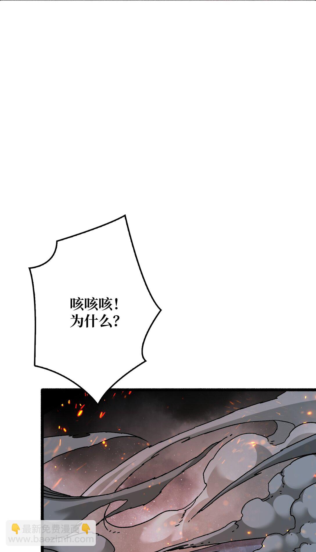 13 不同宿命(1/2)-第14话