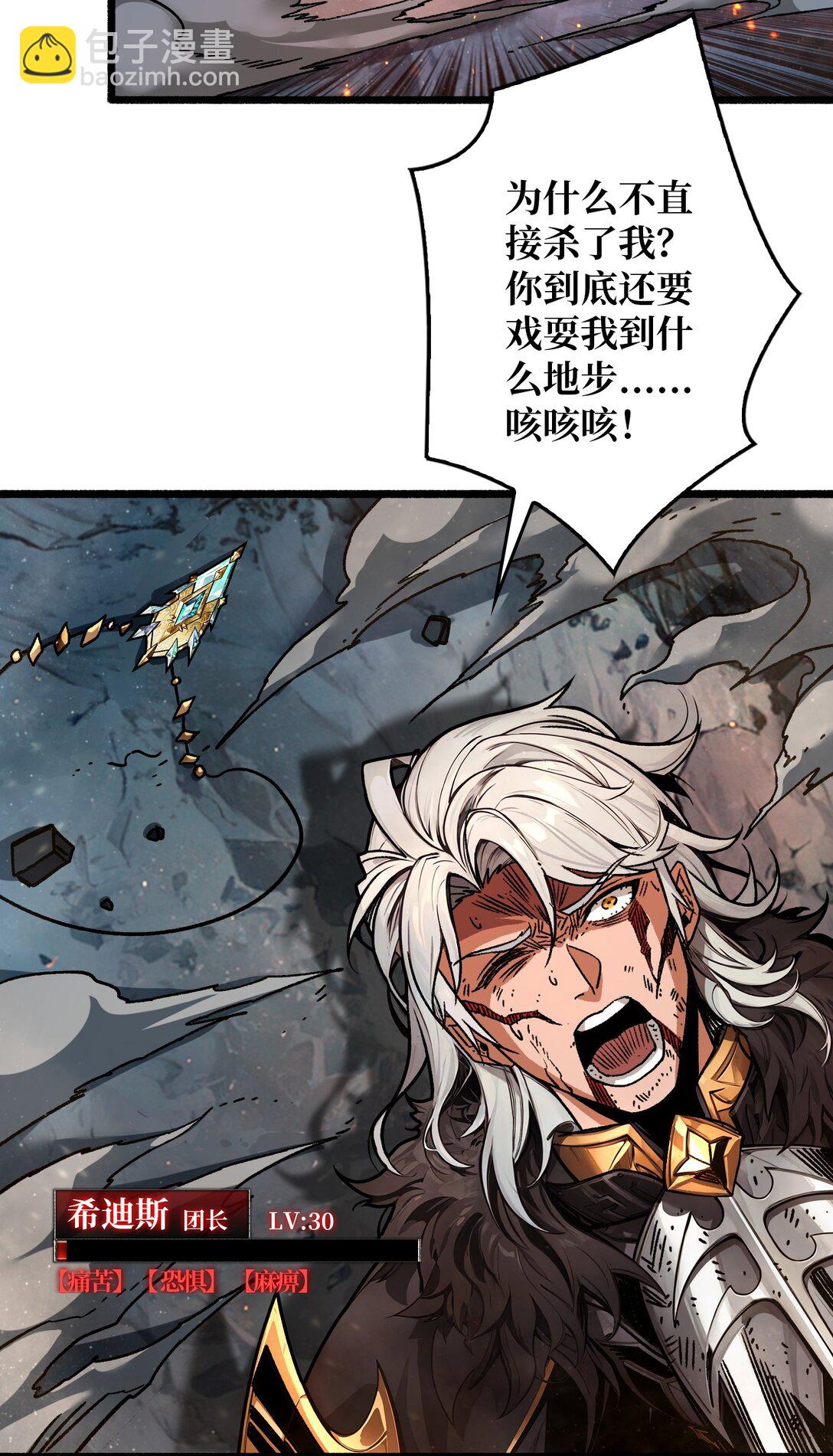 13 不同宿命(1/2)-第14话