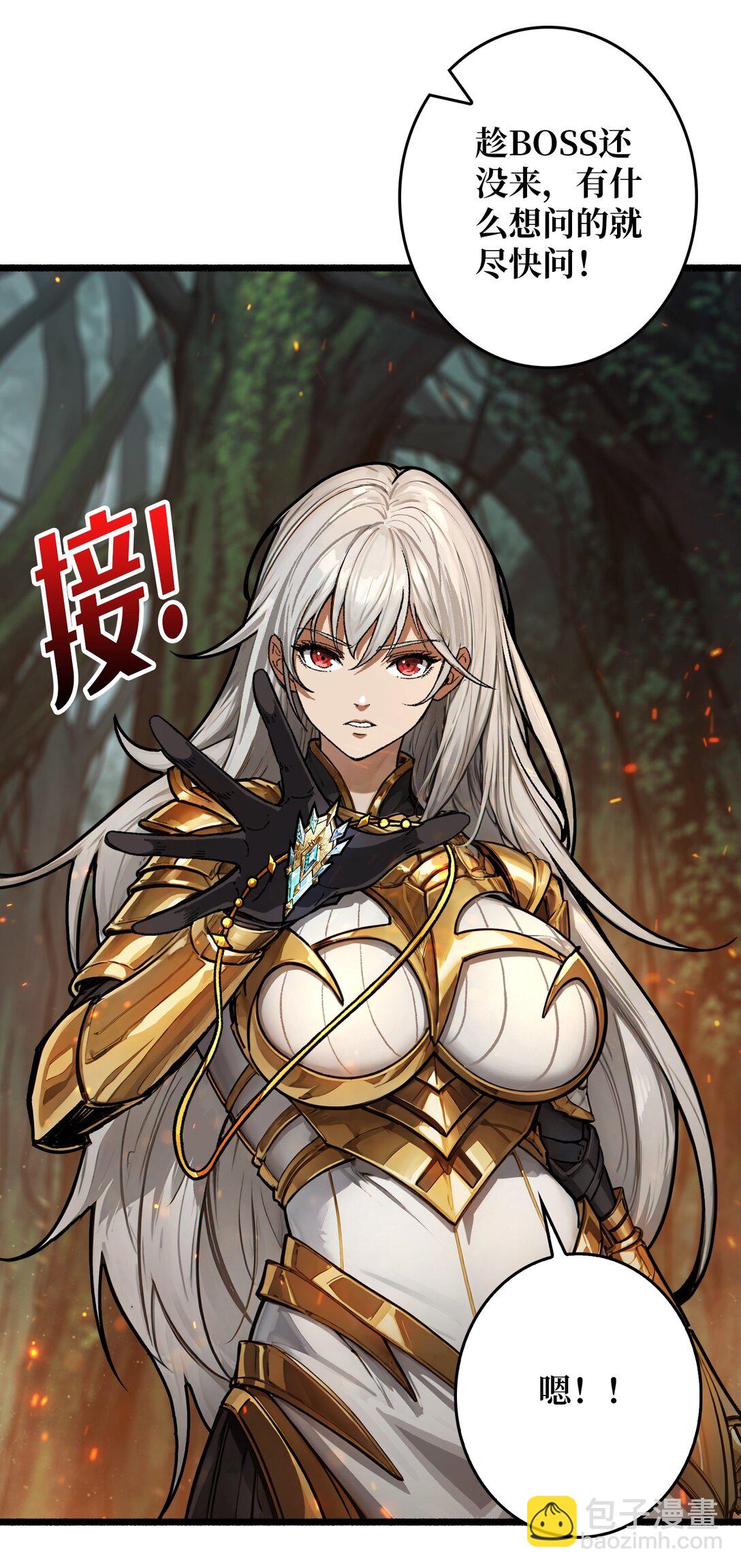 13 不同宿命(1/2)-第14话