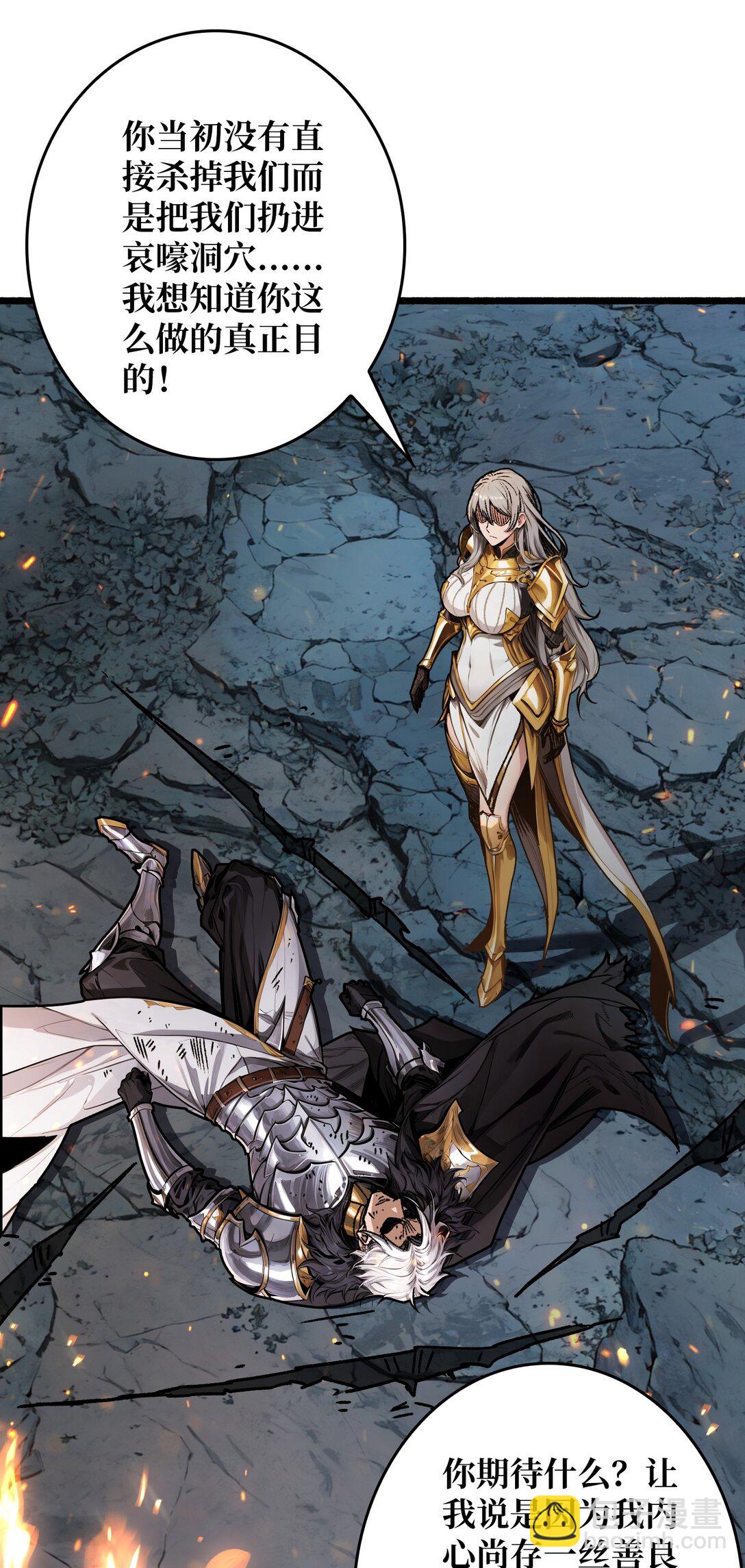 13 不同宿命(1/2)-第14话