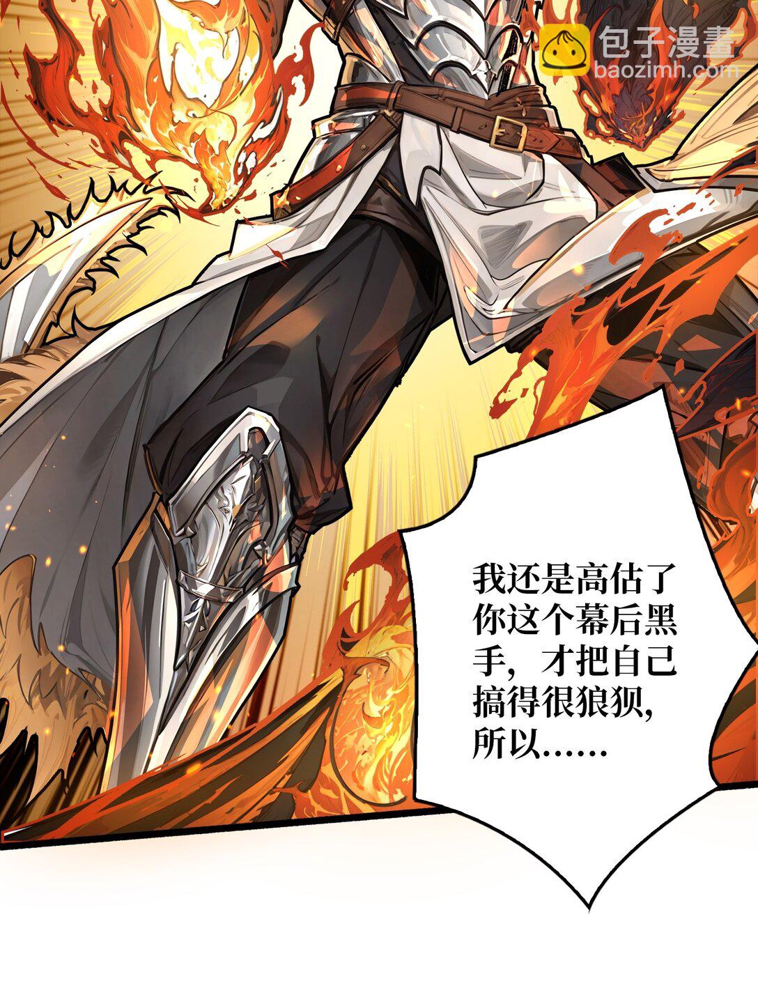 13 不同宿命(1/2)-第14话