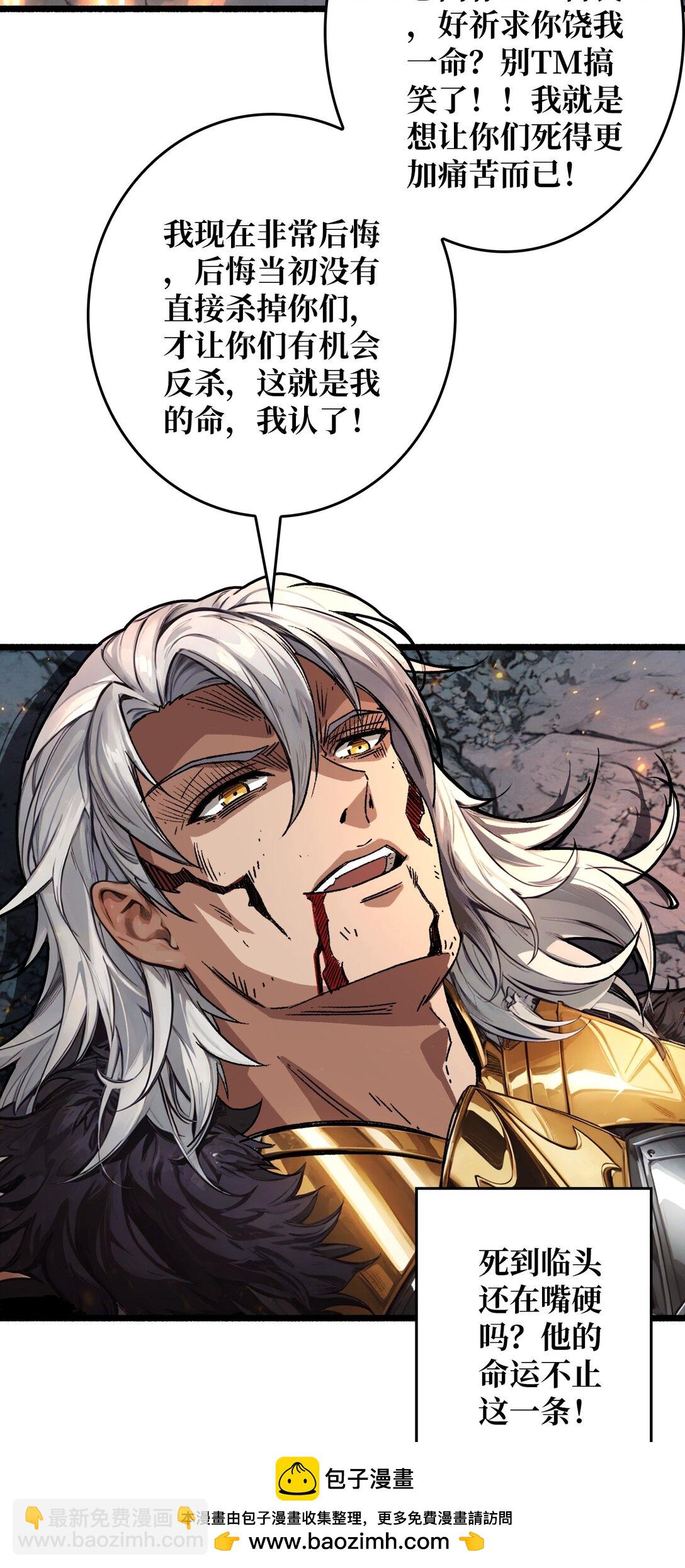 13 不同宿命(1/2)-第14话