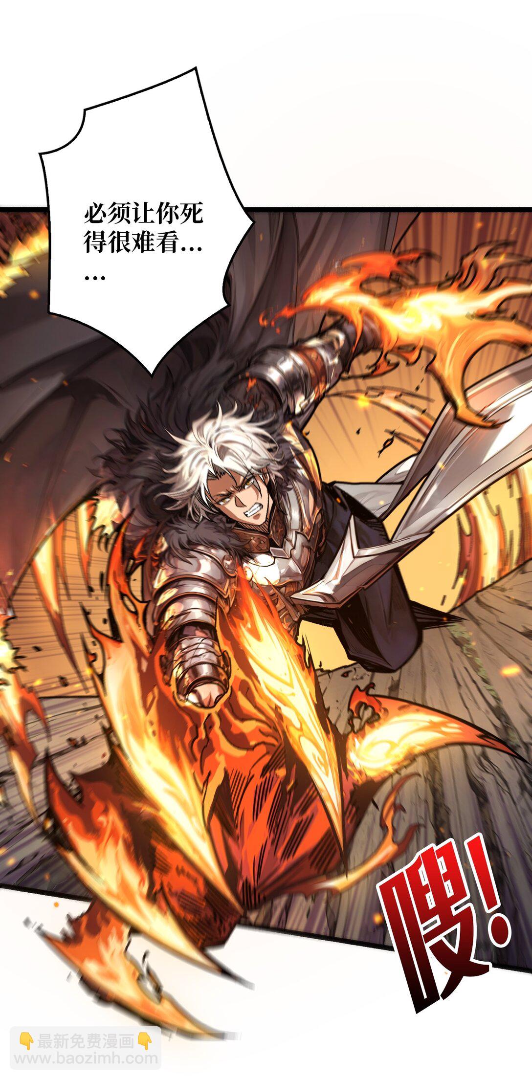 13 不同宿命(1/2)-第14话