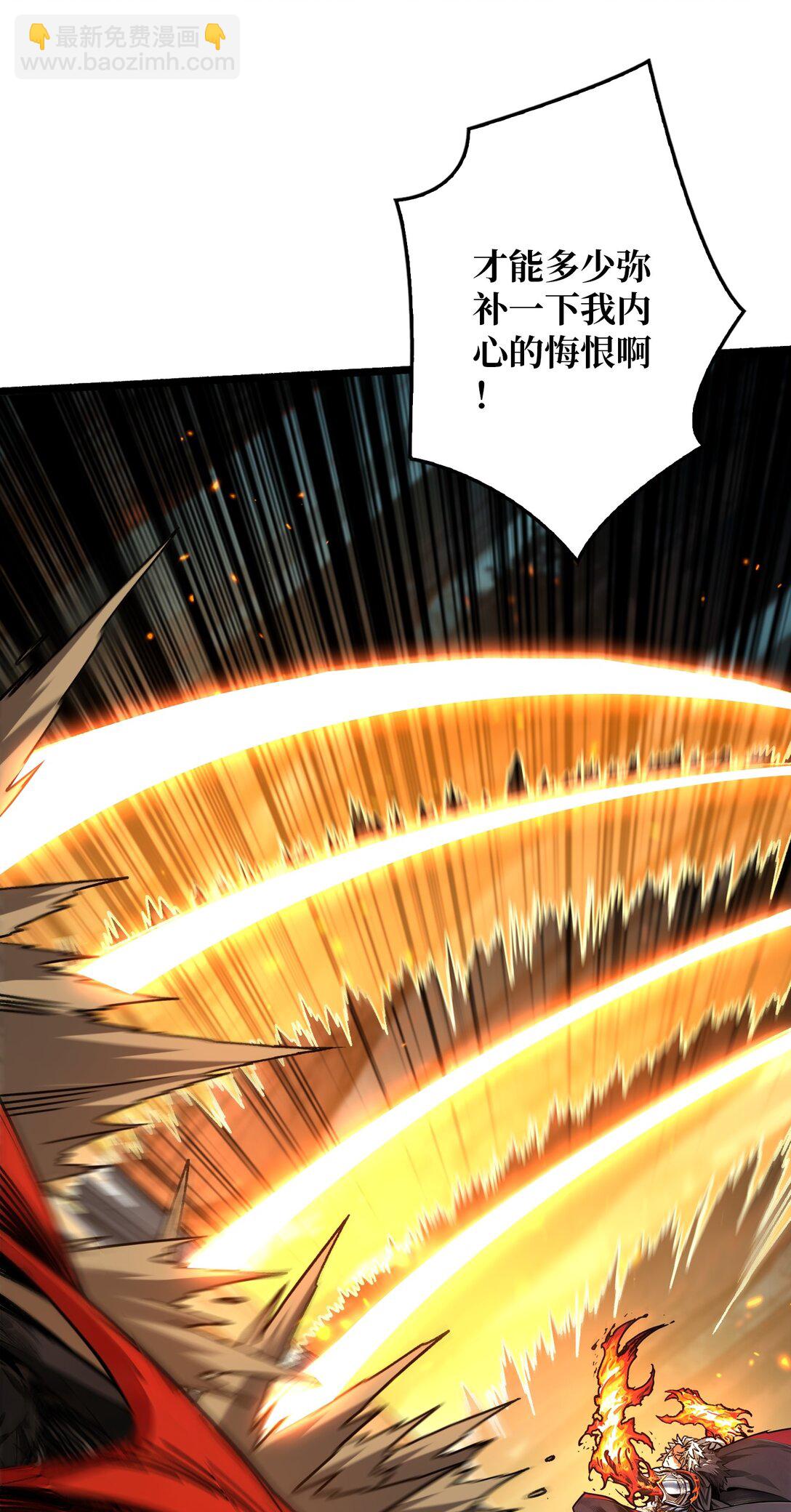 13 不同宿命(1/2)-第14话