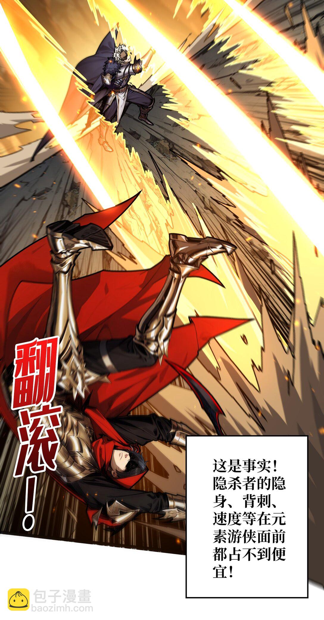 13 不同宿命(1/2)-第14话