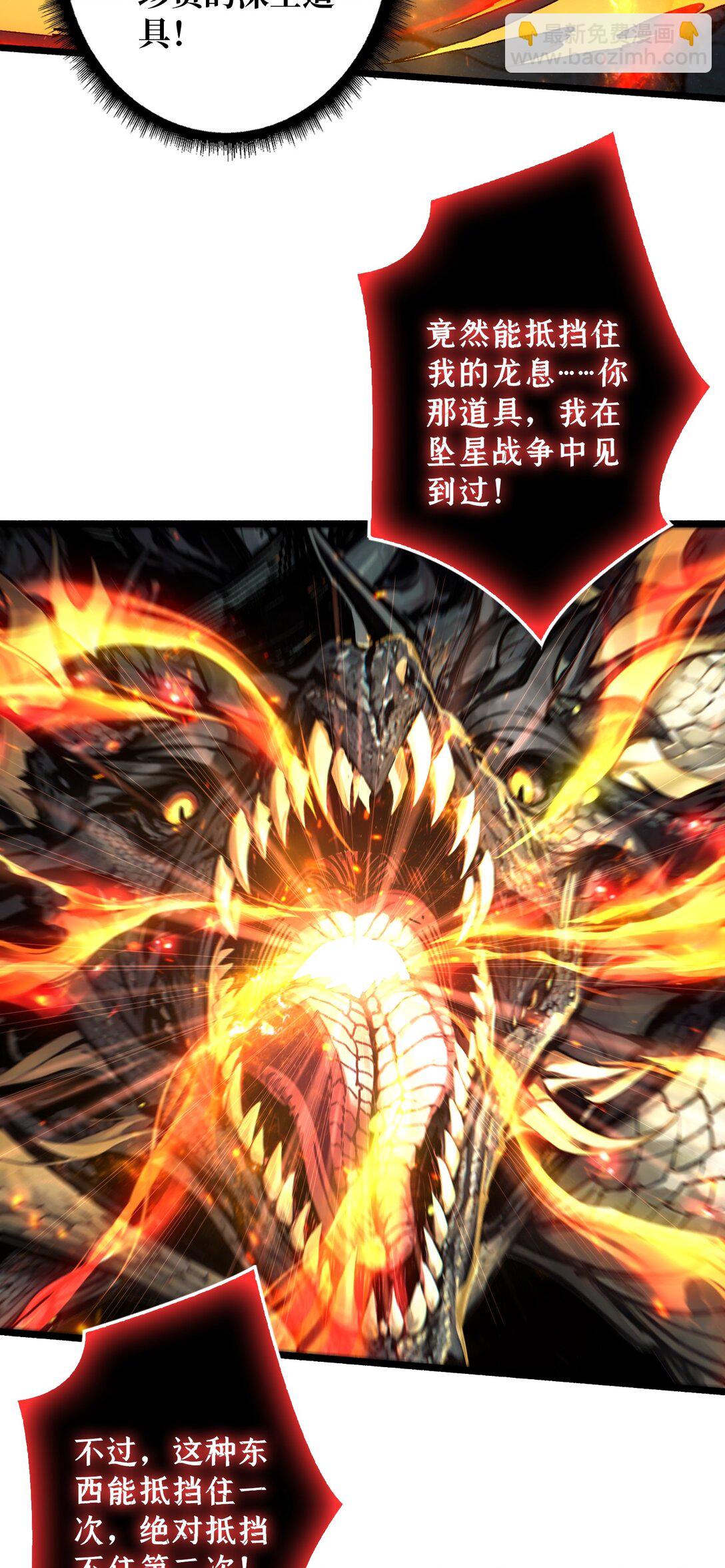 15 初代王-第16话