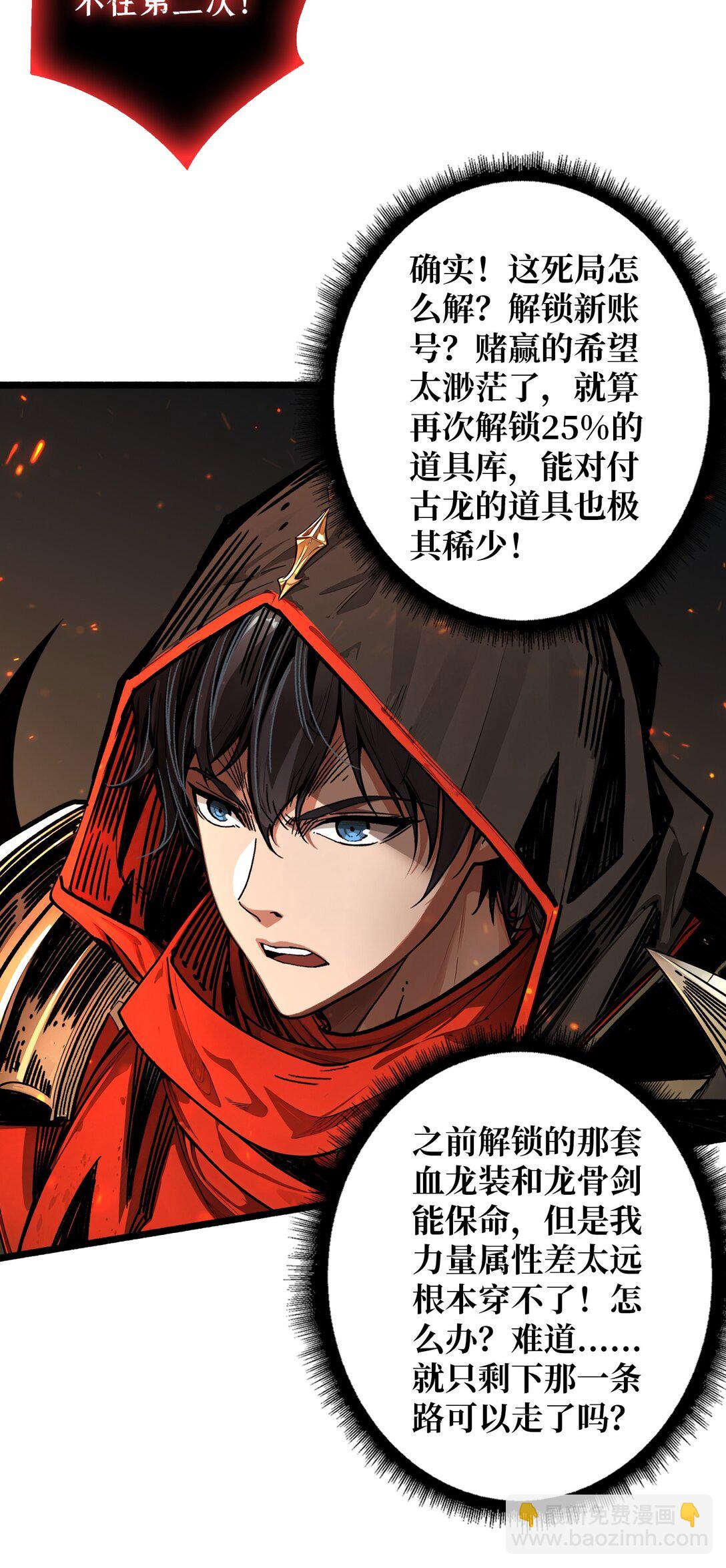 15 初代王-第16话