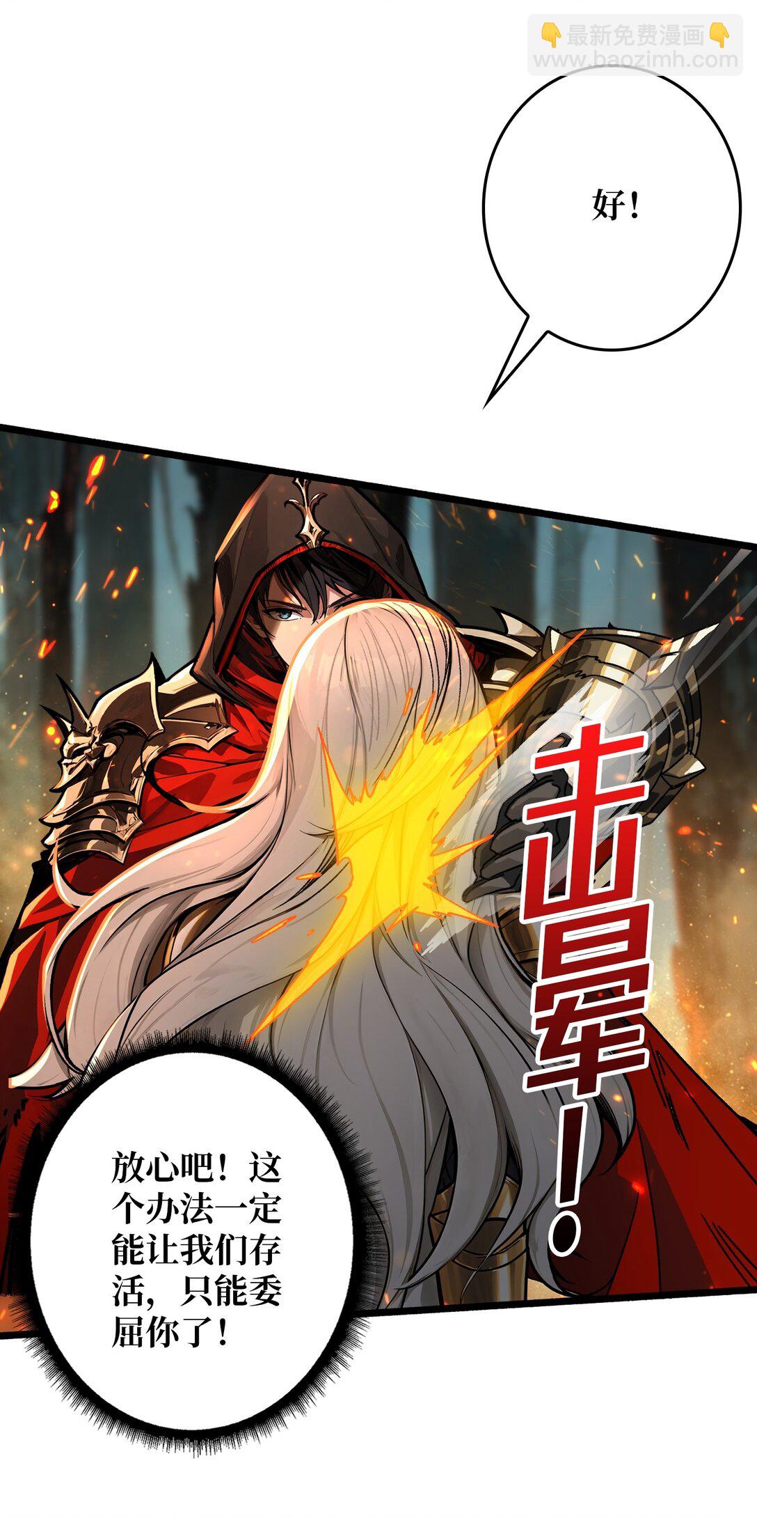 15 初代王-第16话