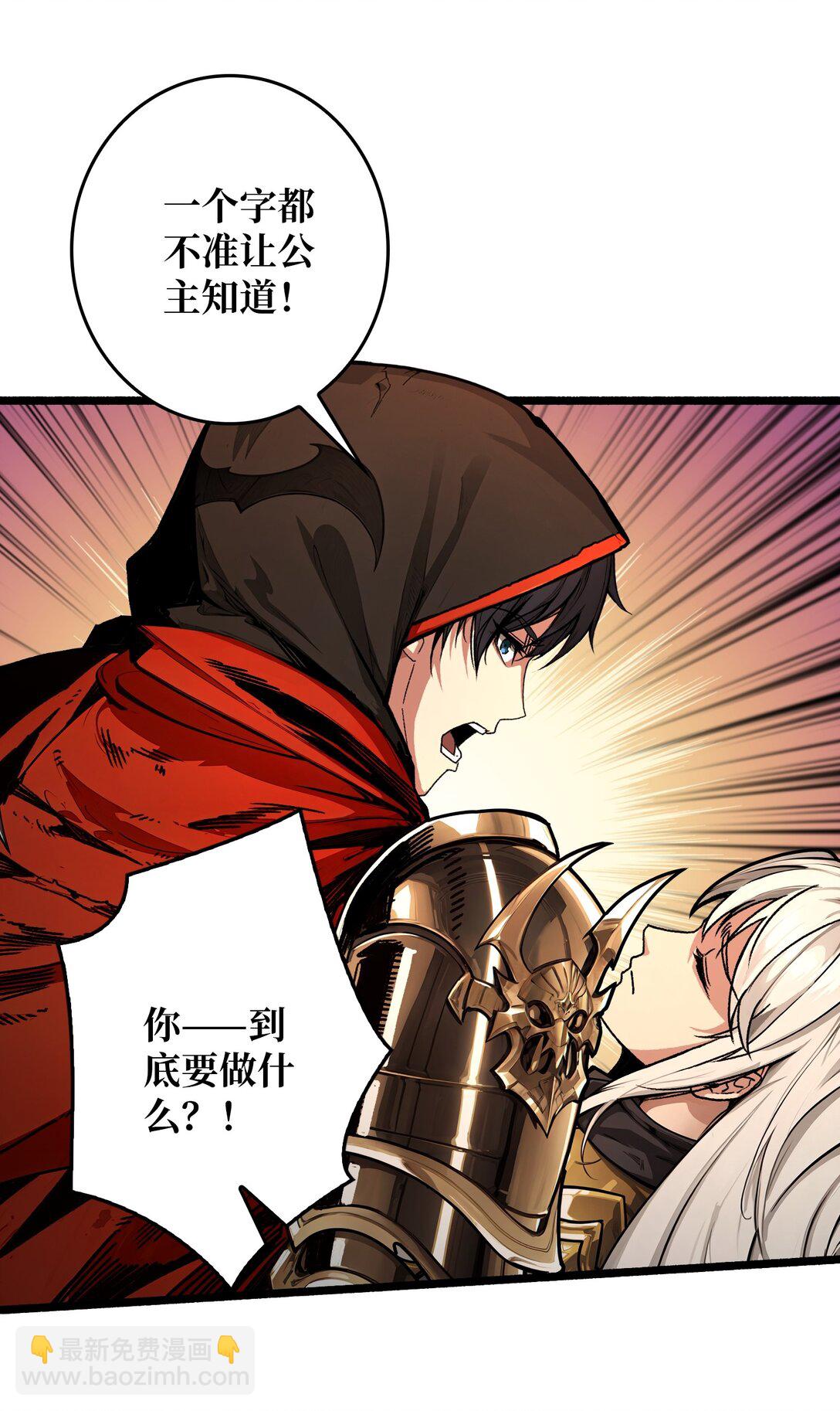 15 初代王-第16话