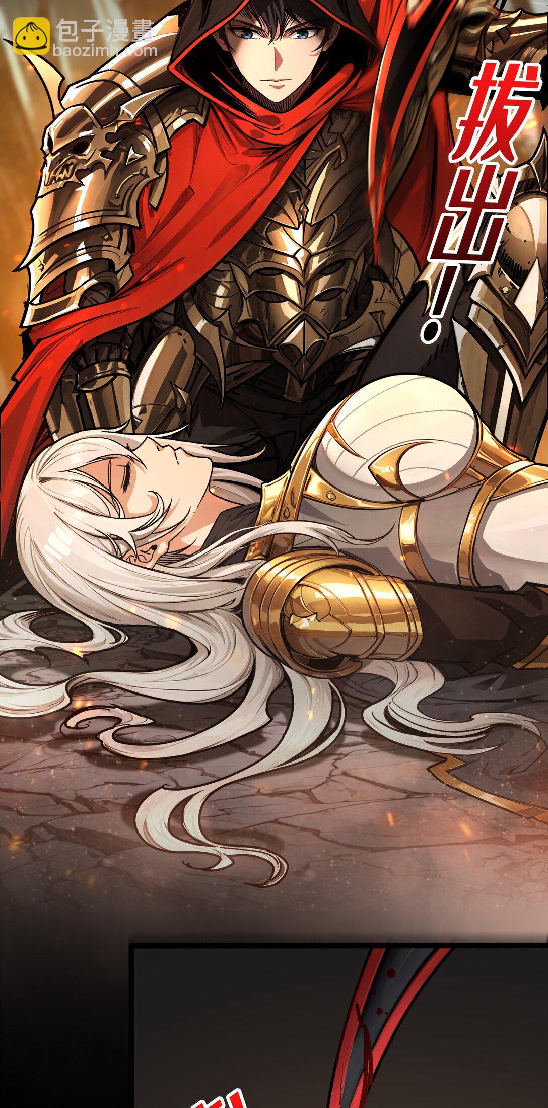 15 初代王-第16话