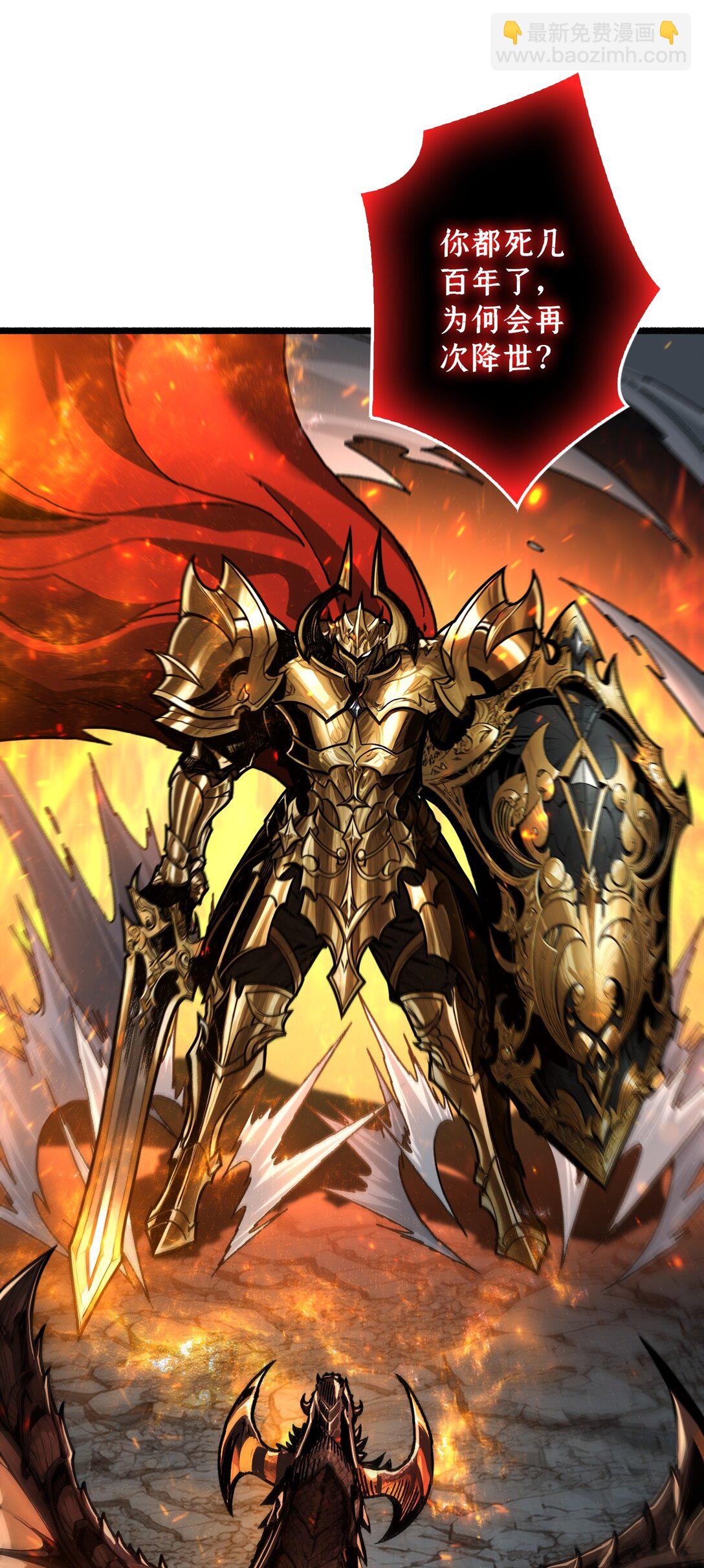 15 初代王-第16话