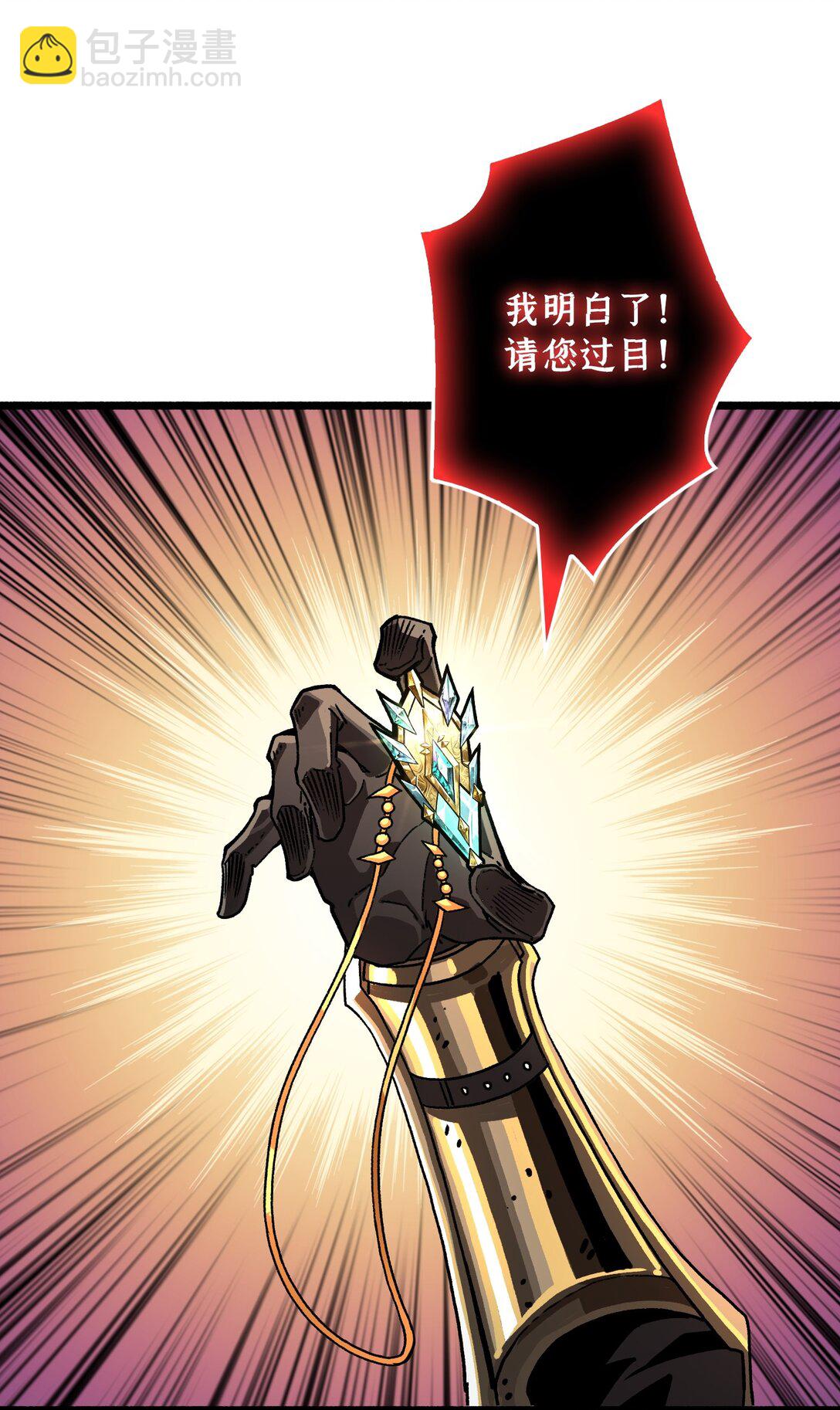 15 初代王-第16话