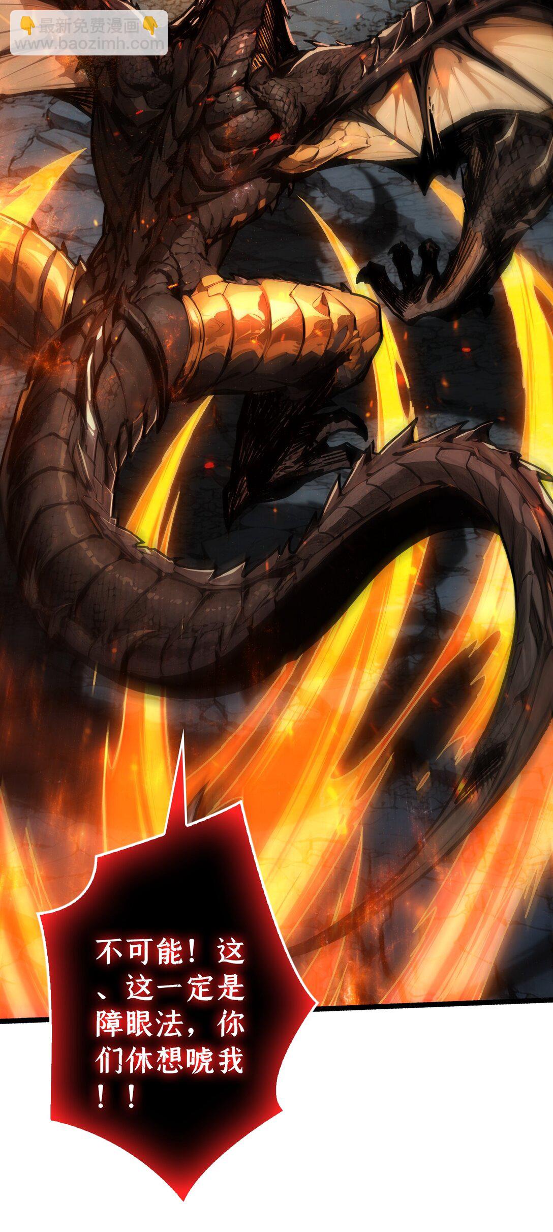 15 初代王-第16话