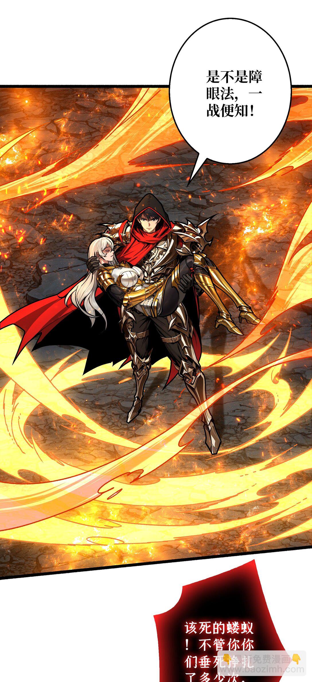 15 初代王-第16话