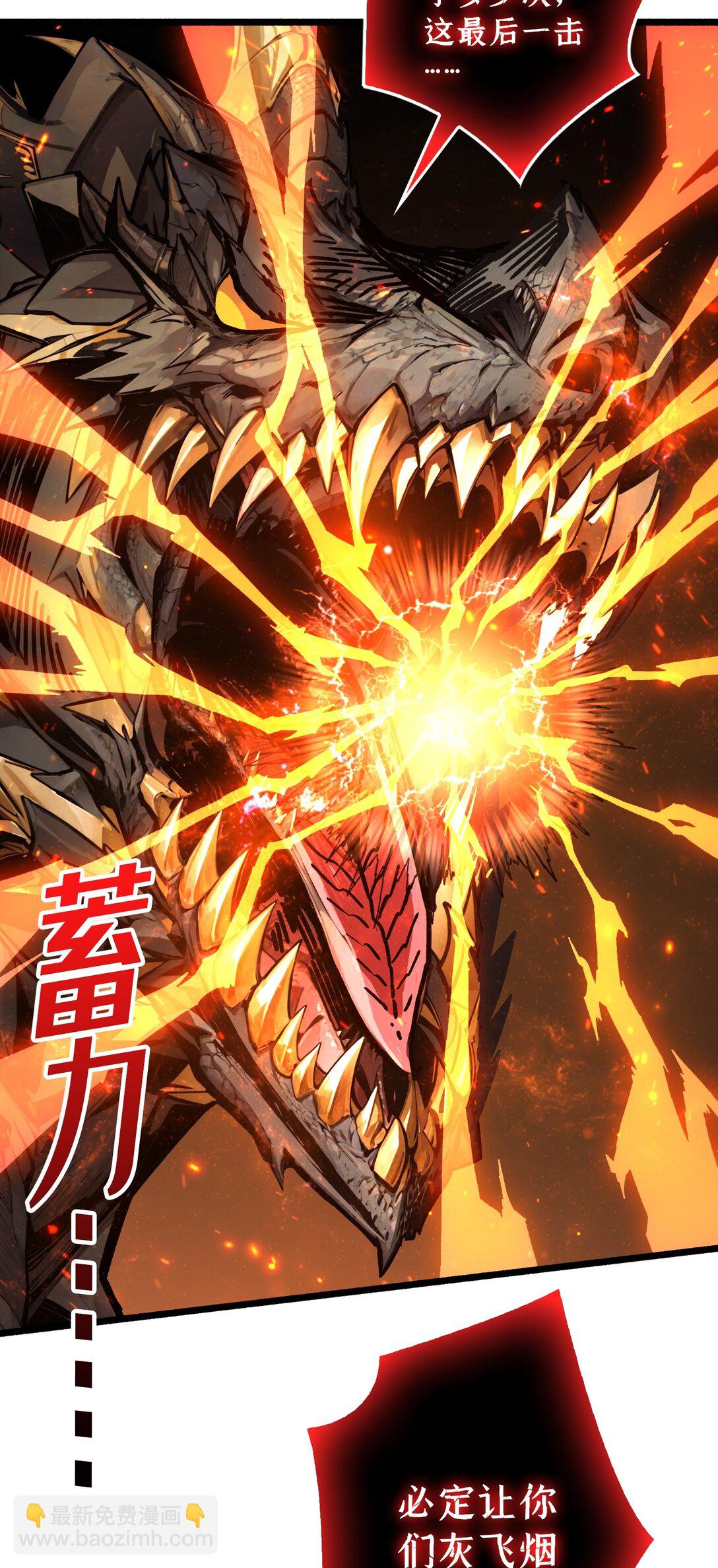 15 初代王-第16话