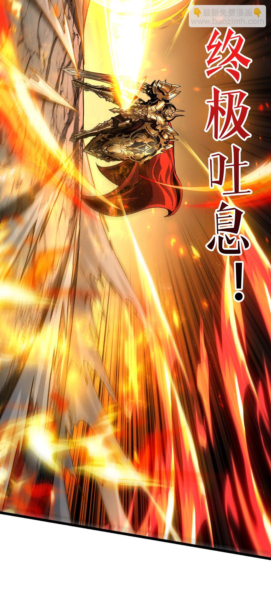 15 初代王-第16话