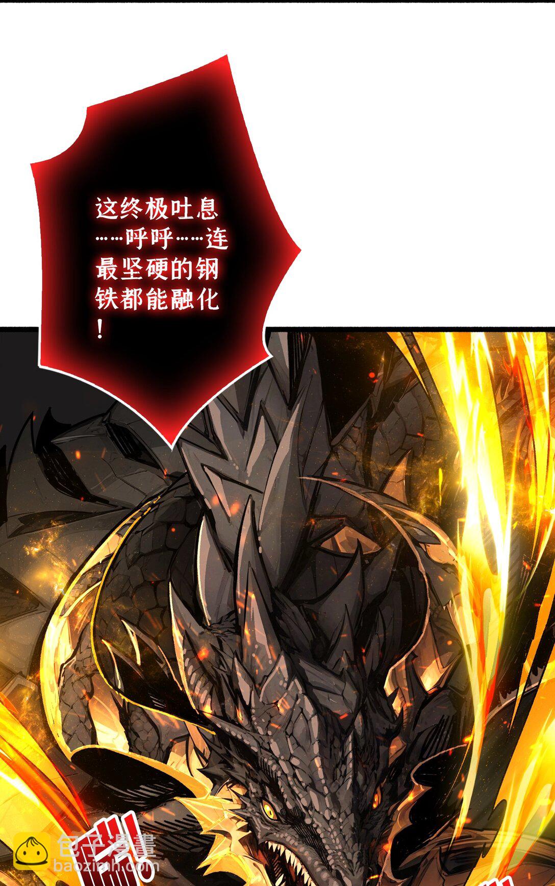 15 初代王-第16话