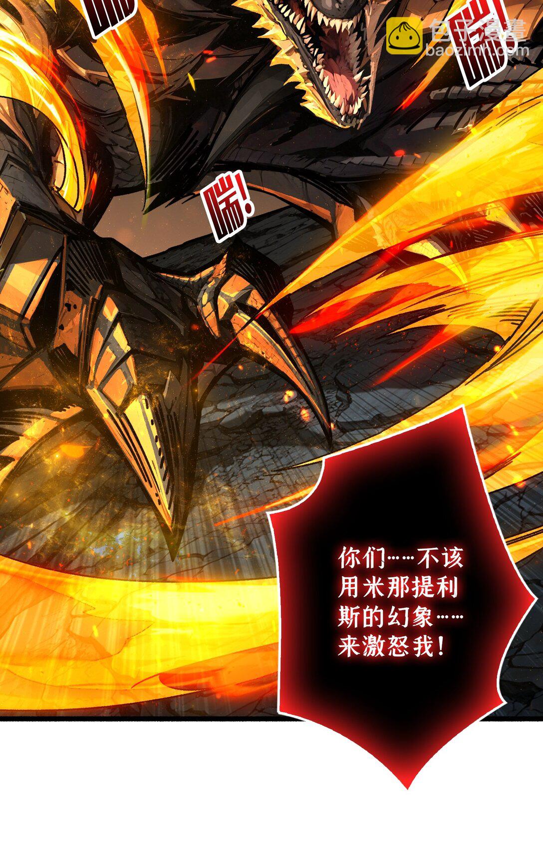 15 初代王-第16话