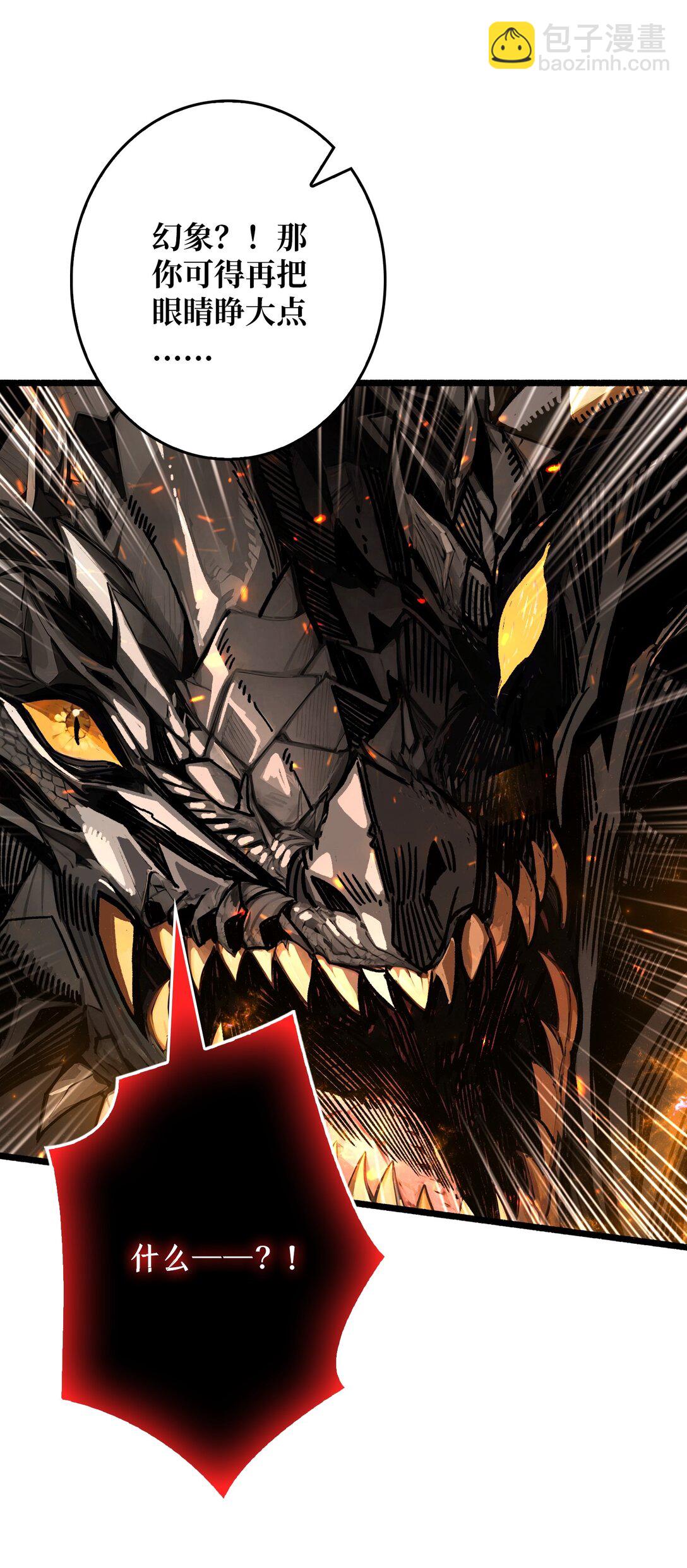 15 初代王-第16话