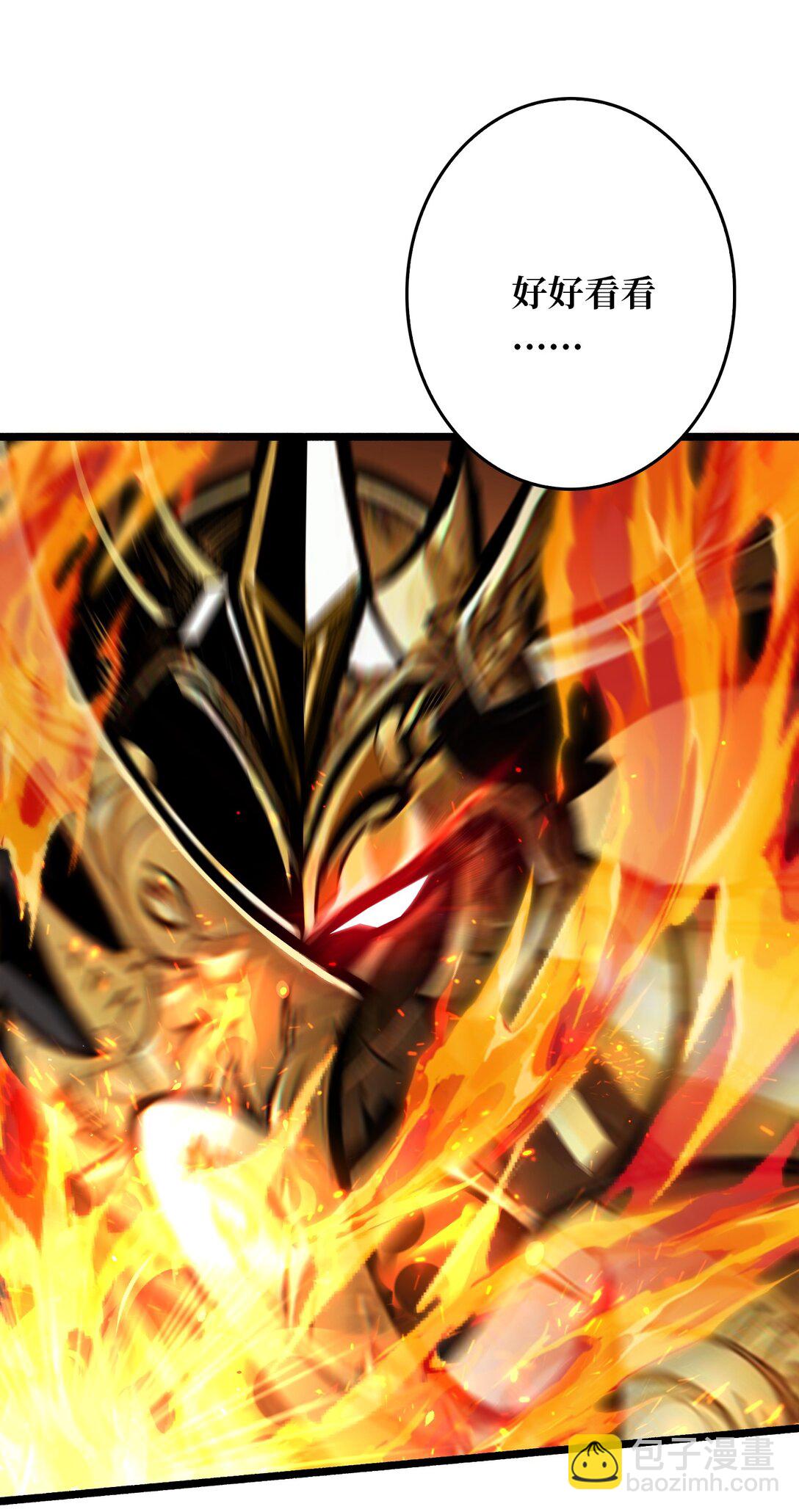 15 初代王-第16话