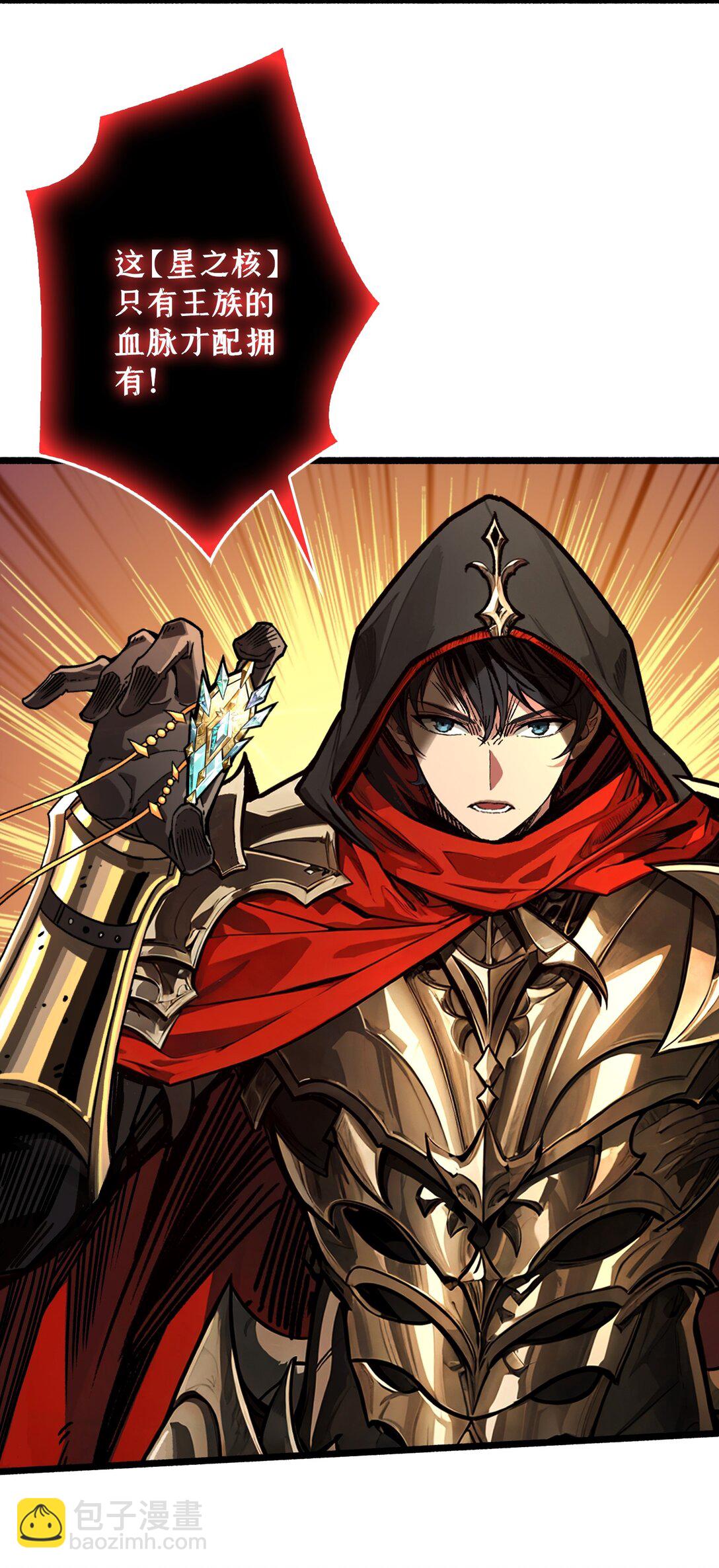 15 初代王-第16话