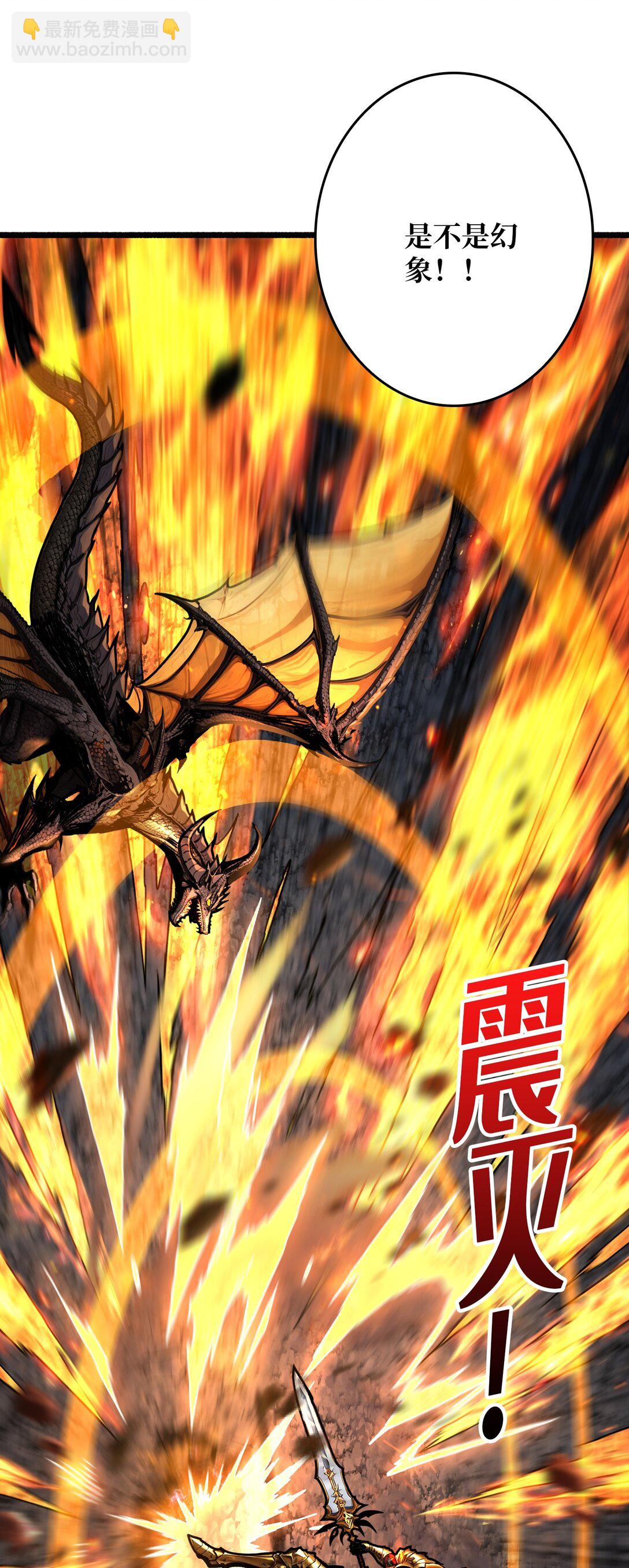 15 初代王-第16话