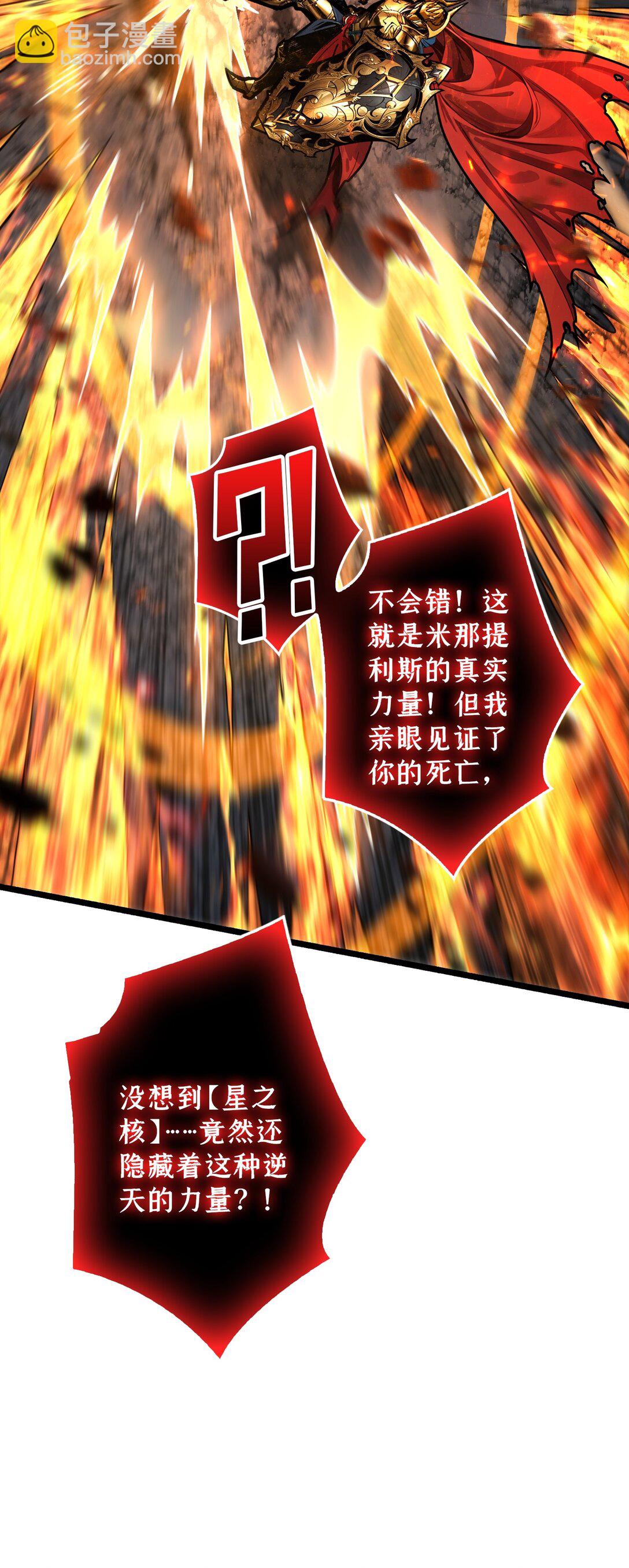 15 初代王-第16话