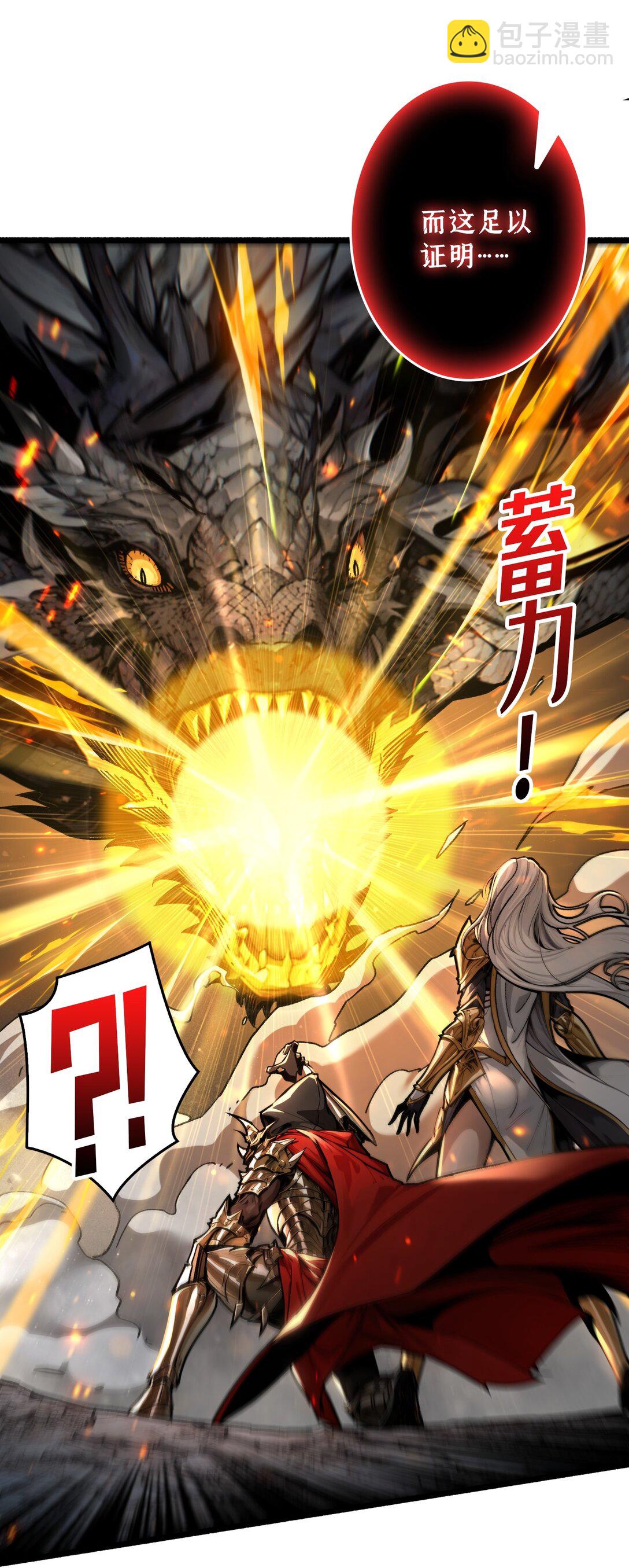 15 初代王-第16话