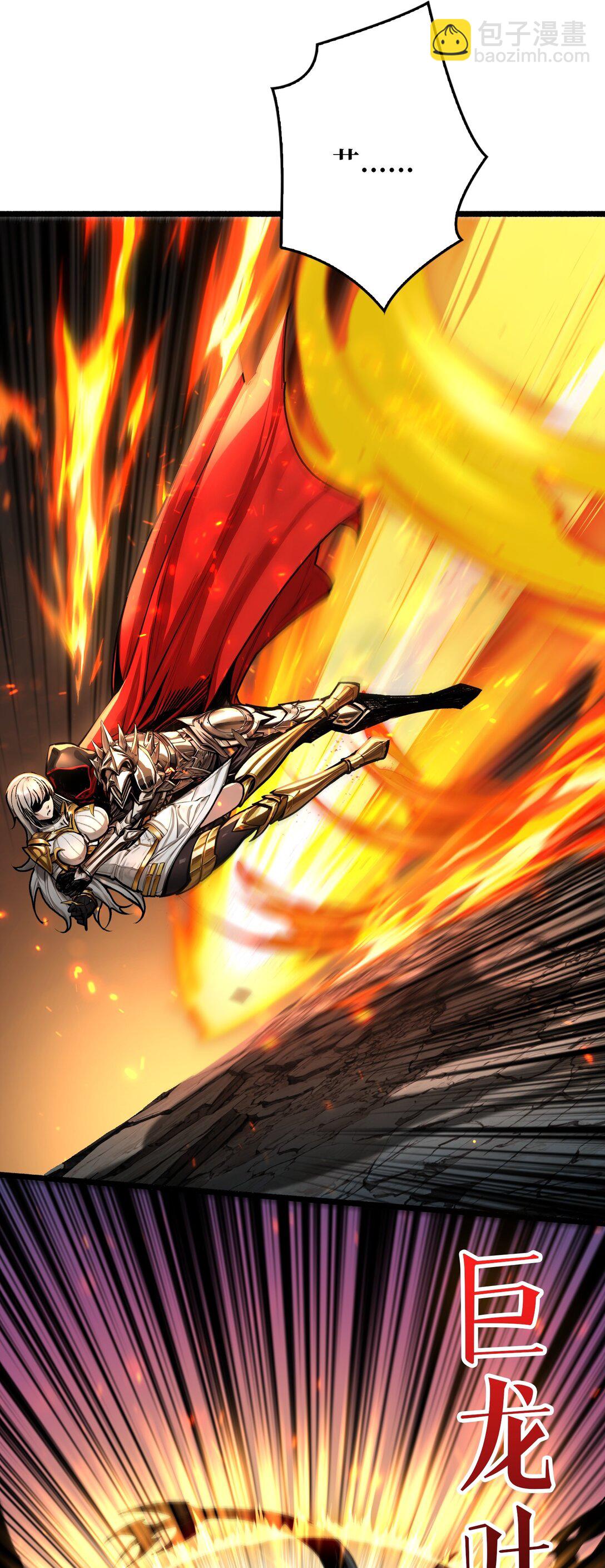 15 初代王-第16话