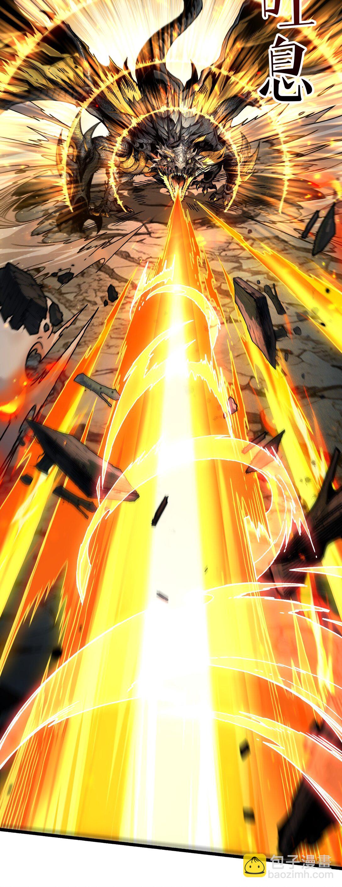 15 初代王-第16话