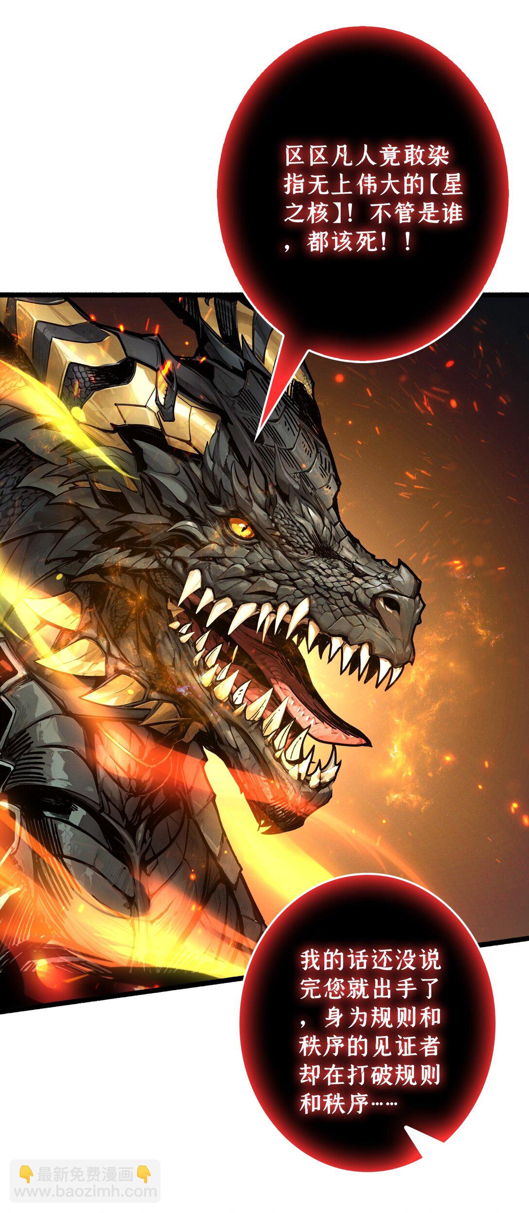 15 初代王-第16话