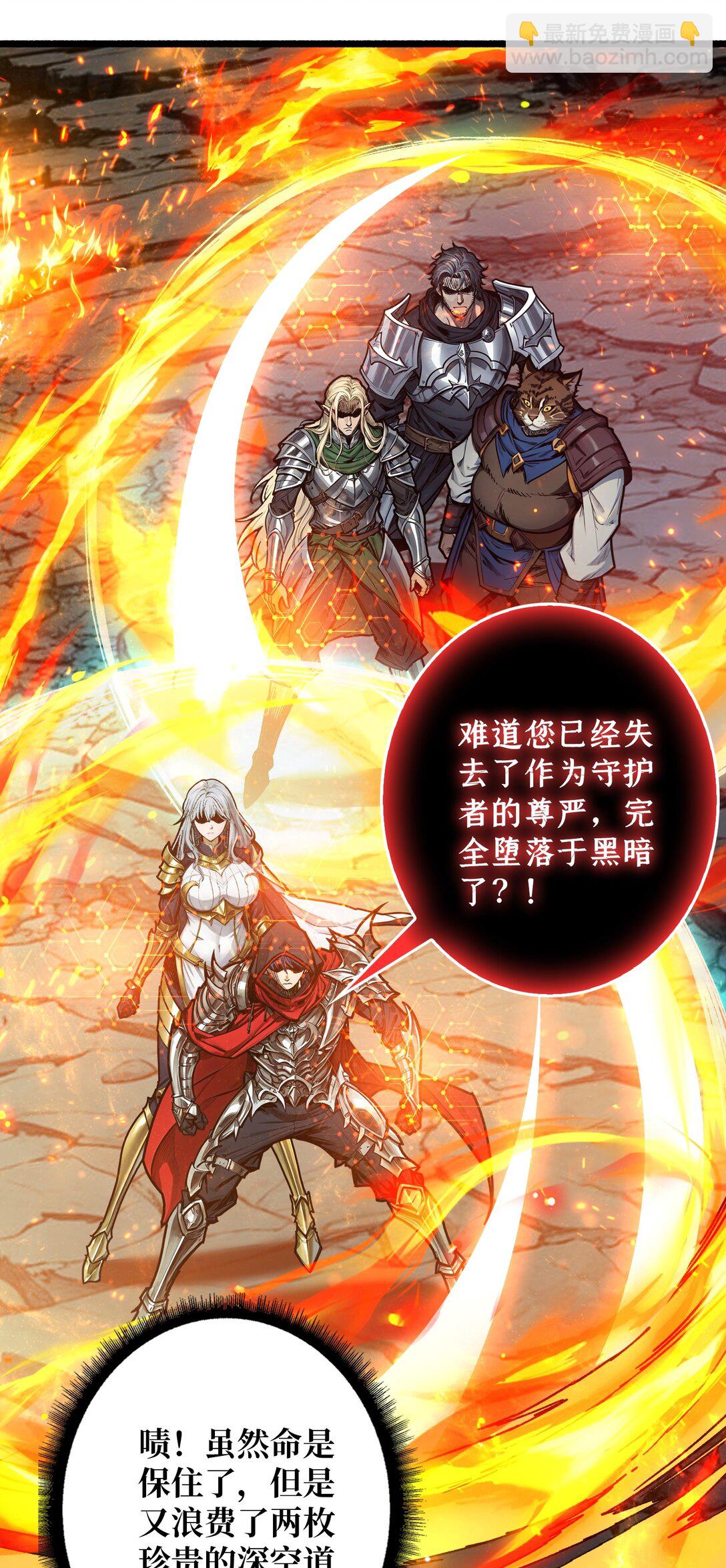 15 初代王-第16话