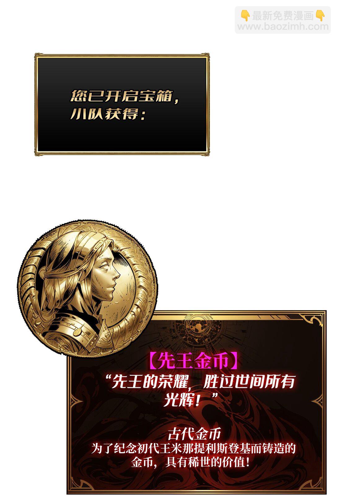 17 重回新手村(1/2)-第18话