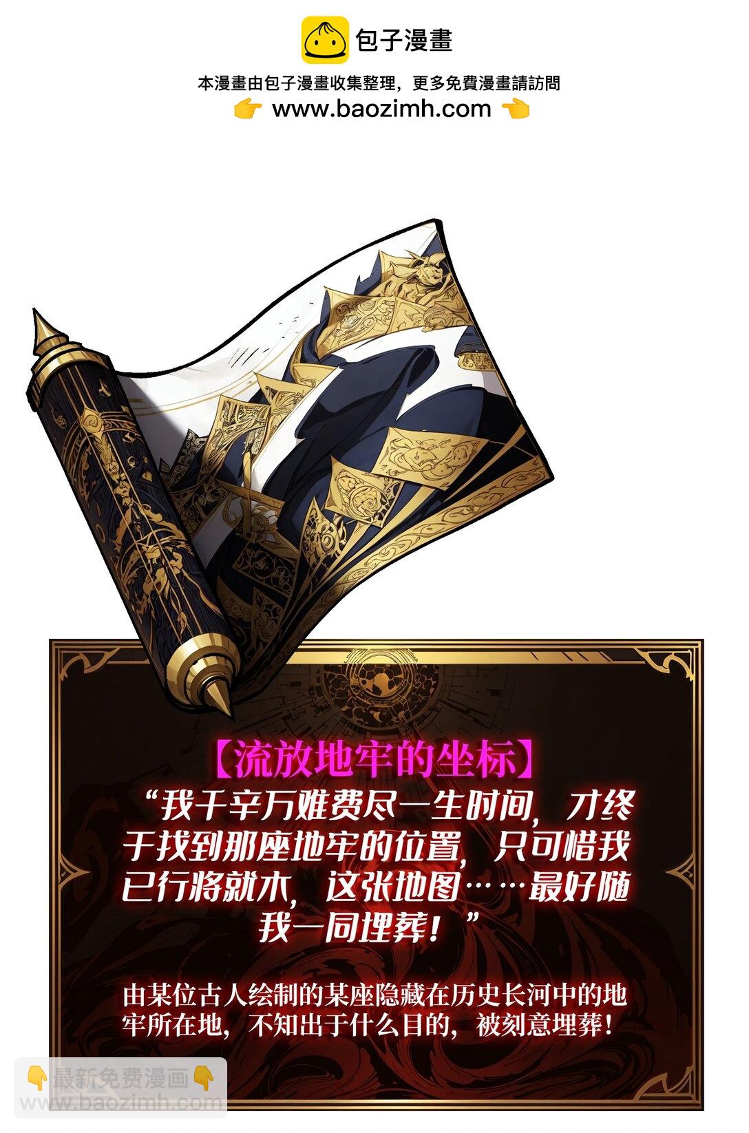 17 重回新手村(1/2)-第18话