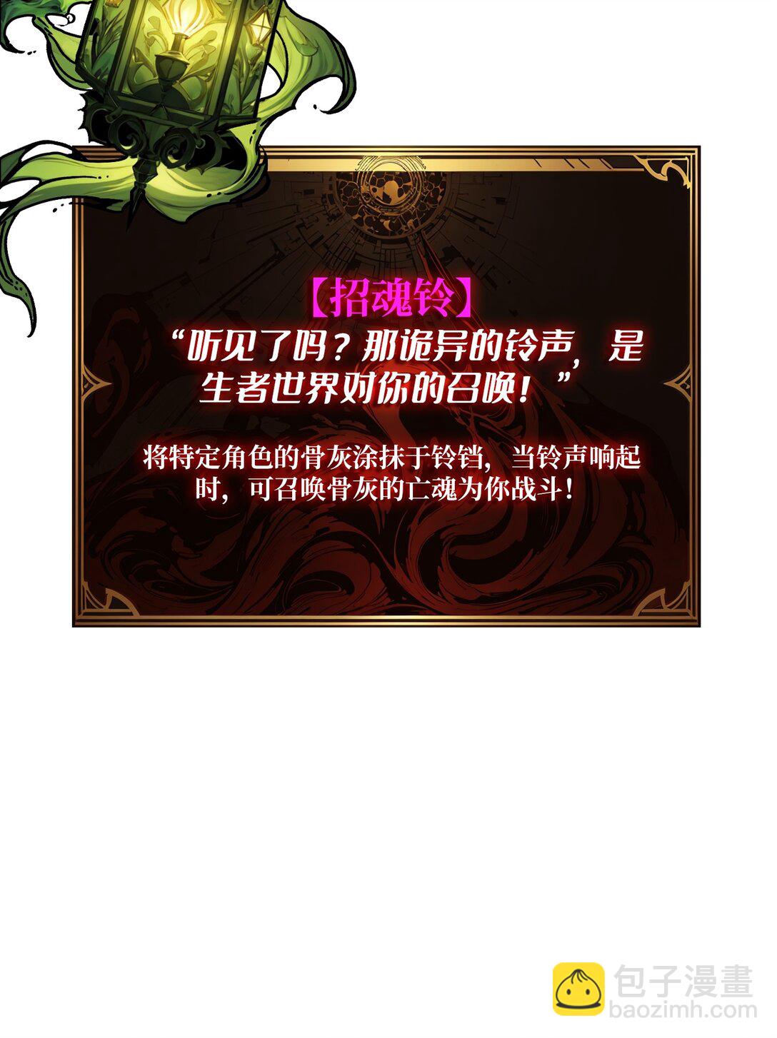 17 重回新手村(1/2)-第18话