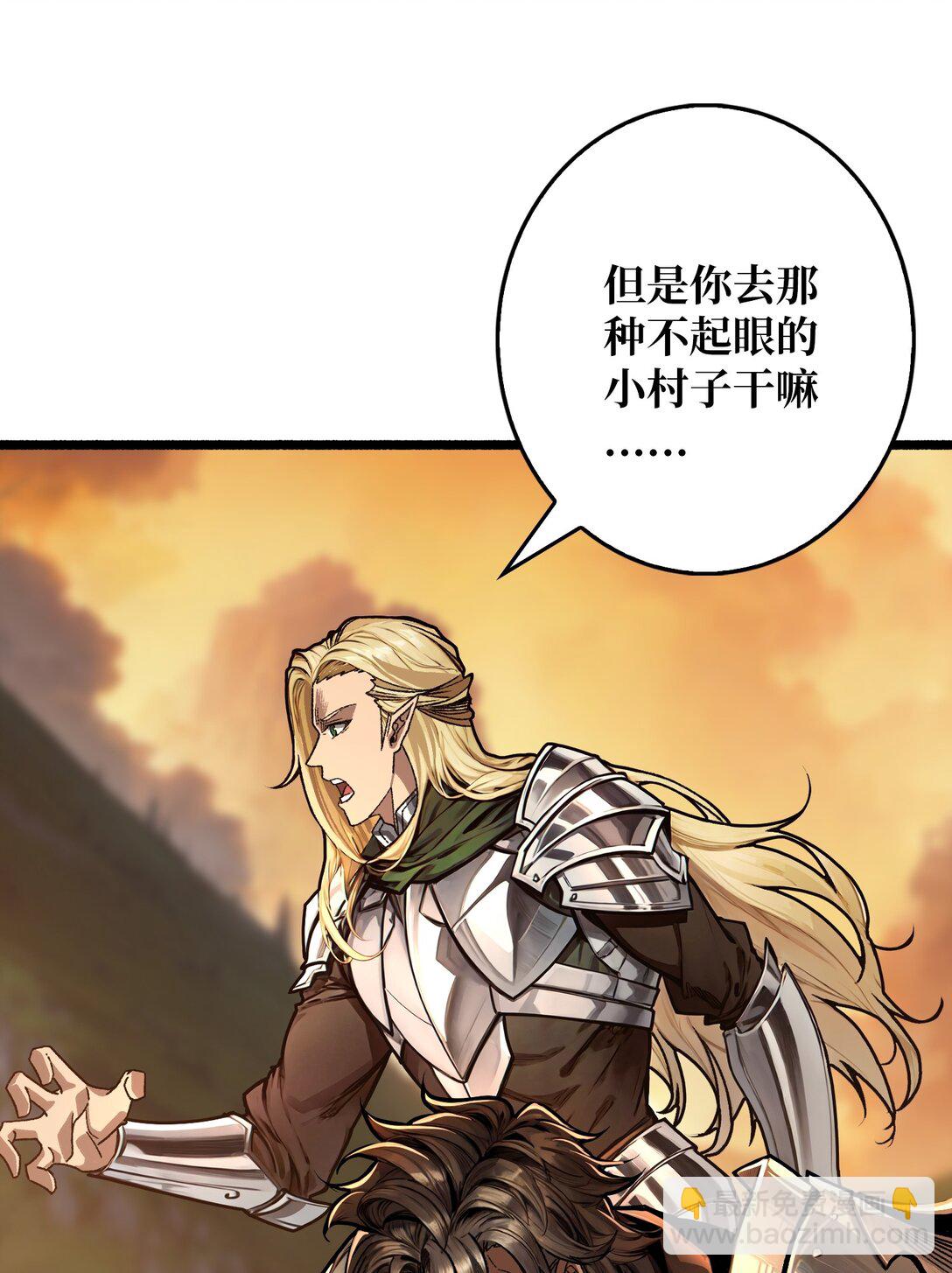 17 重回新手村(1/2)-第18话