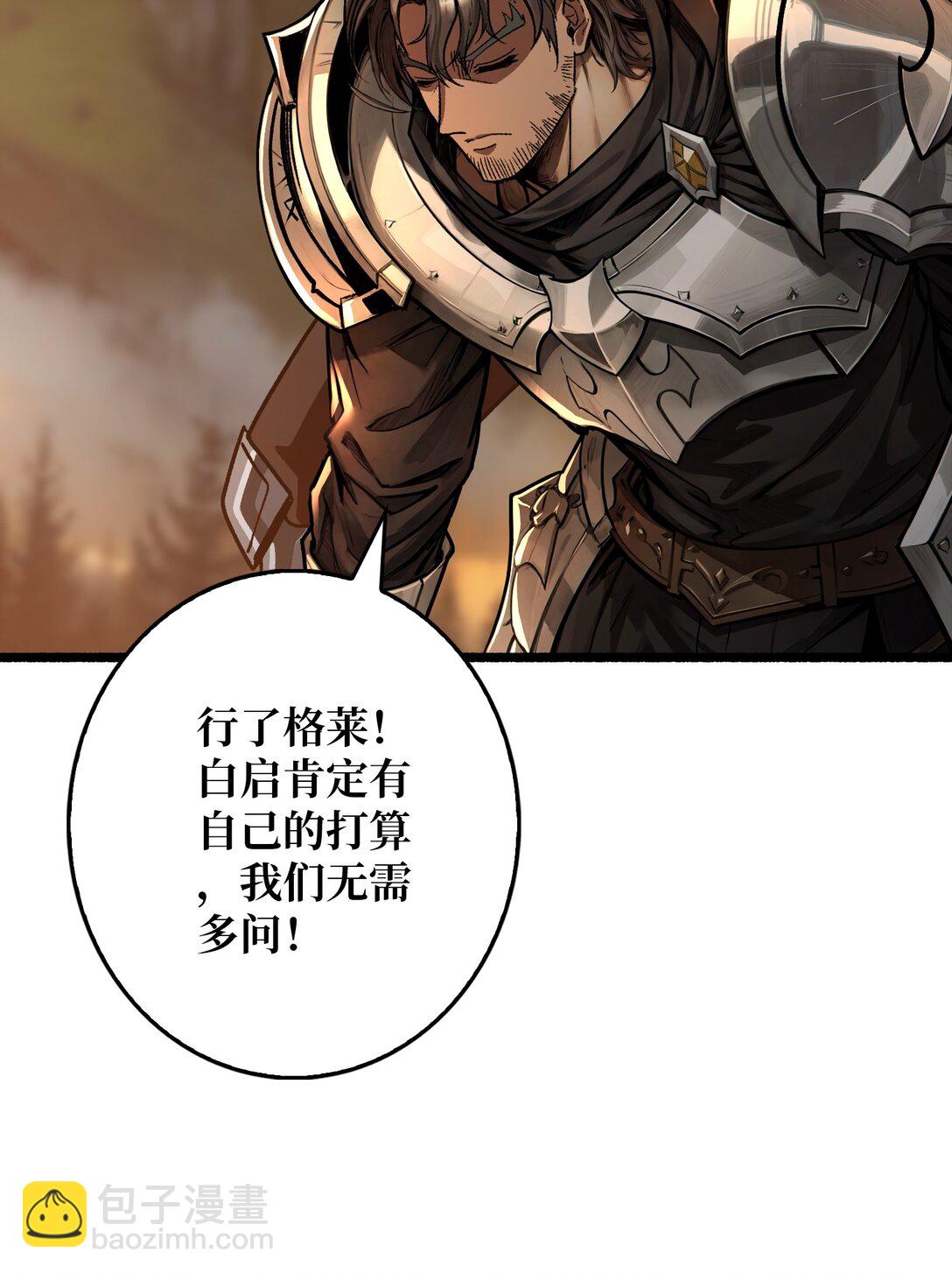 17 重回新手村(1/2)-第18话