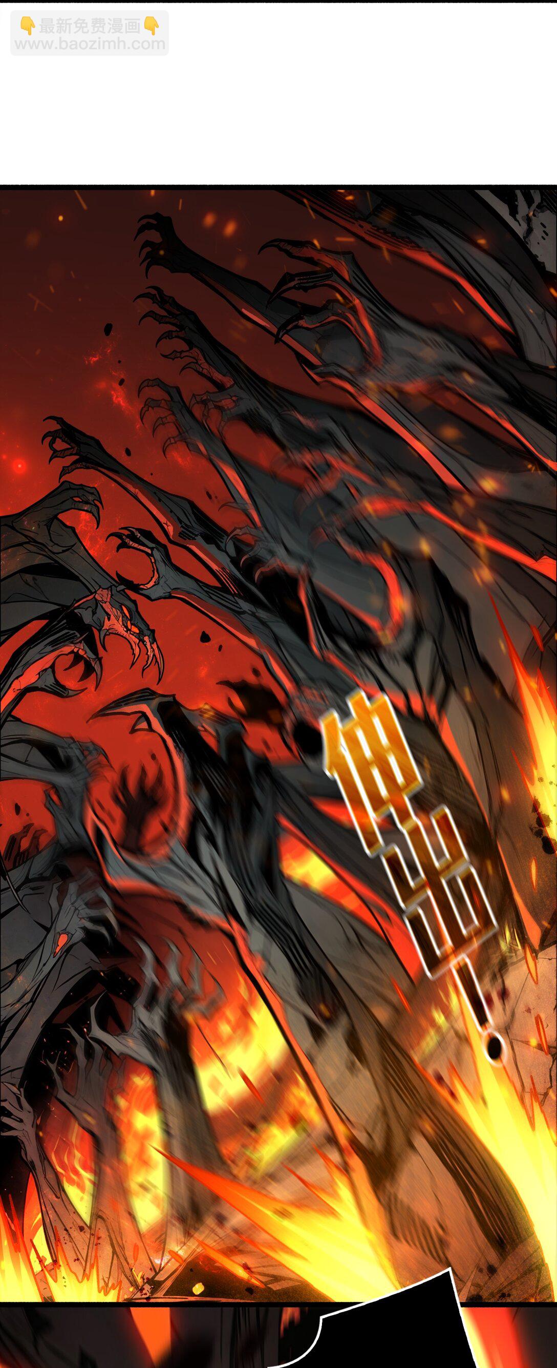 17 重回新手村(1/2)-第18话