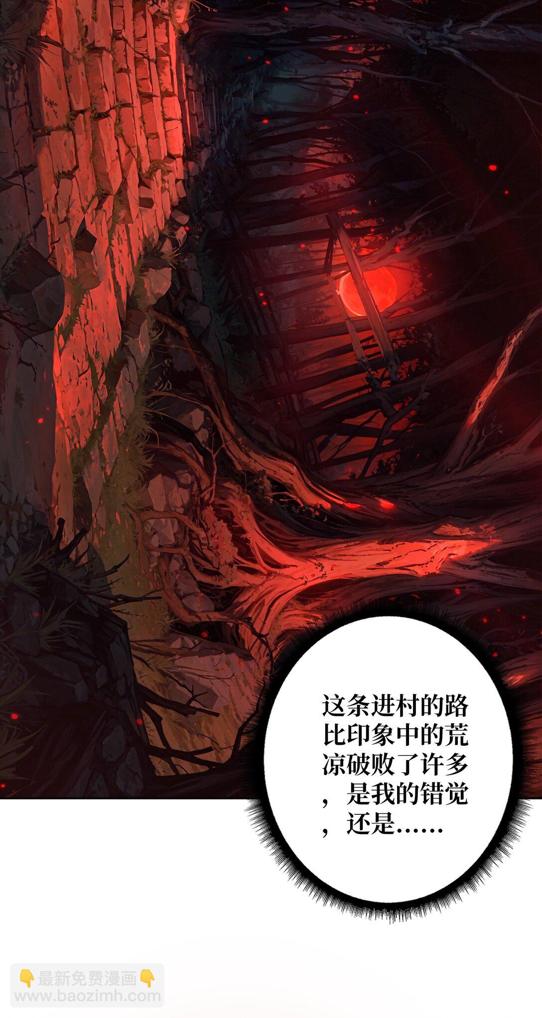 17 重回新手村(1/2)-第18话