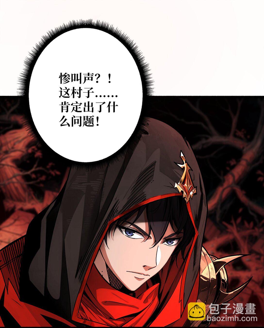 17 重回新手村(1/2)-第18话