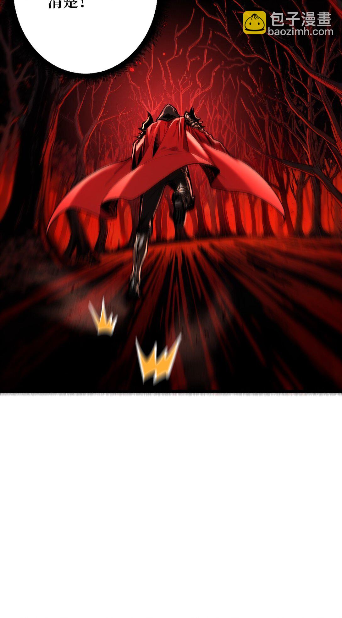 17 重回新手村(1/2)-第18话