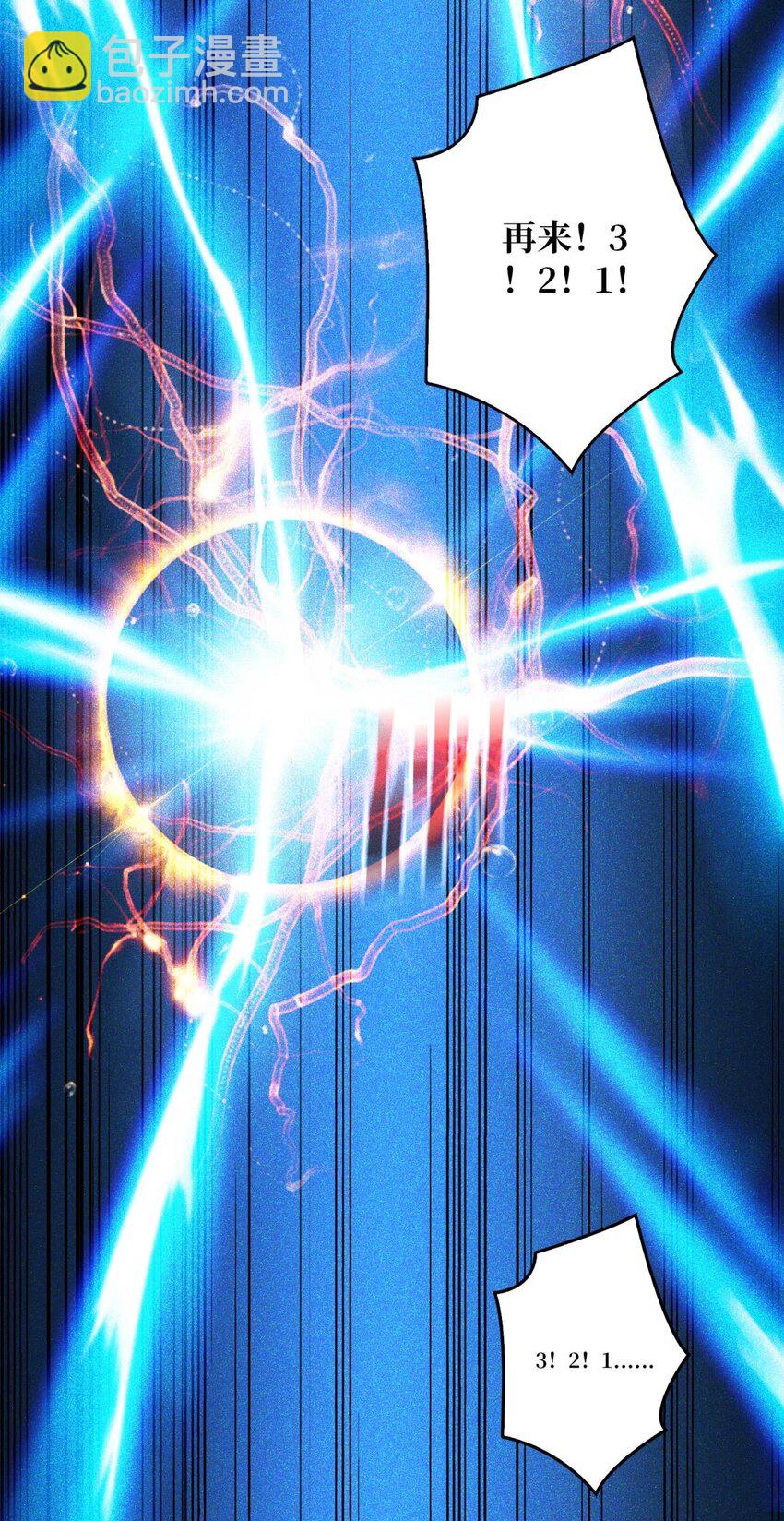 第1话 T0玩家归来(1/2)-第2话