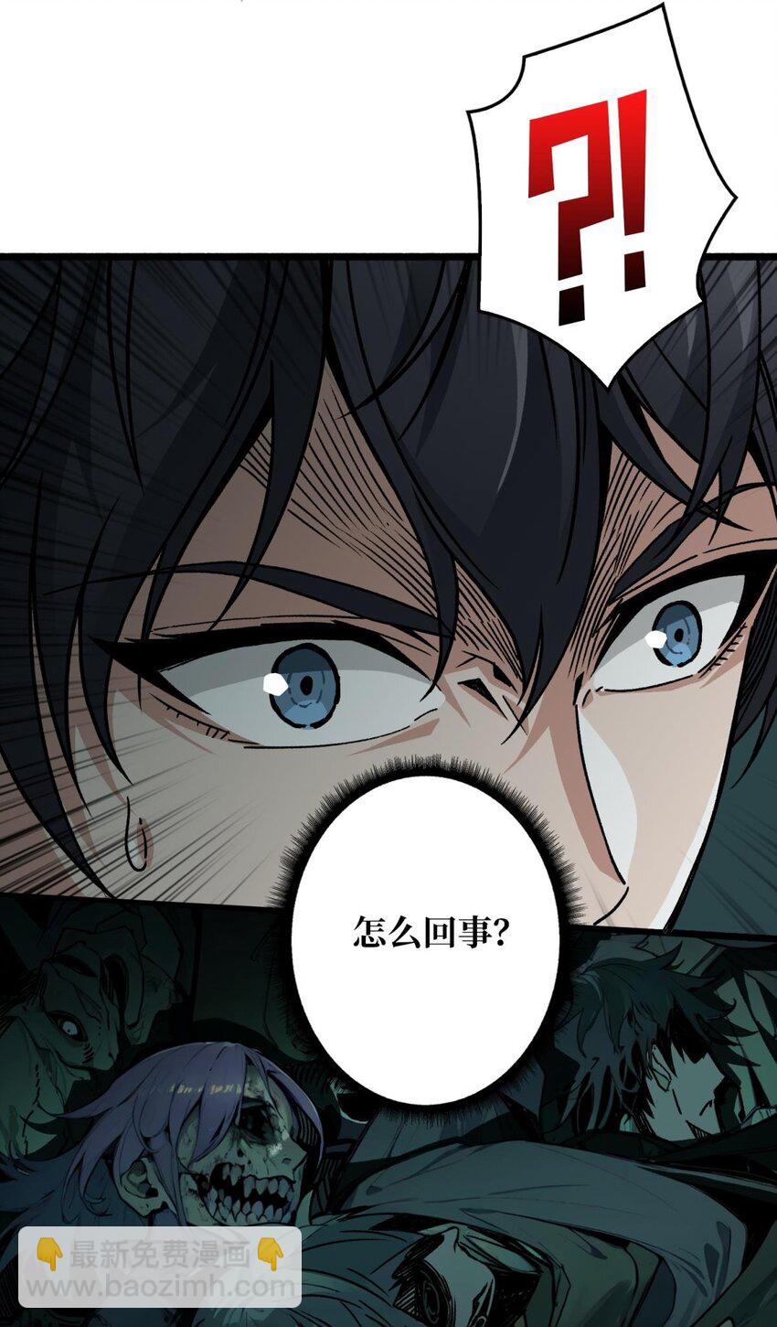 第1话 T0玩家归来(1/2)-第2话