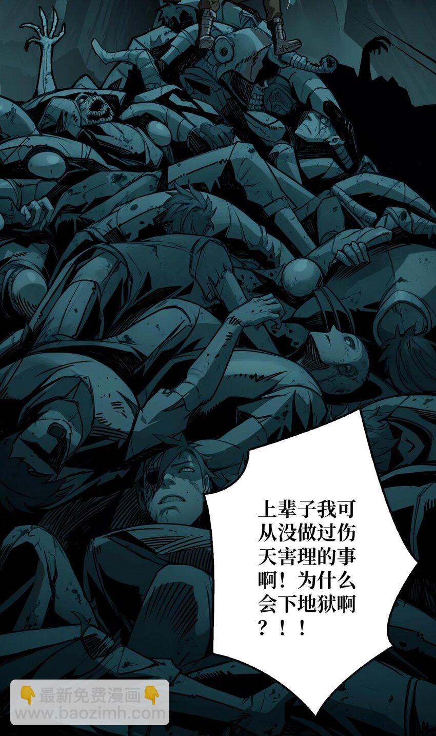 第1话 T0玩家归来(1/2)-第2话