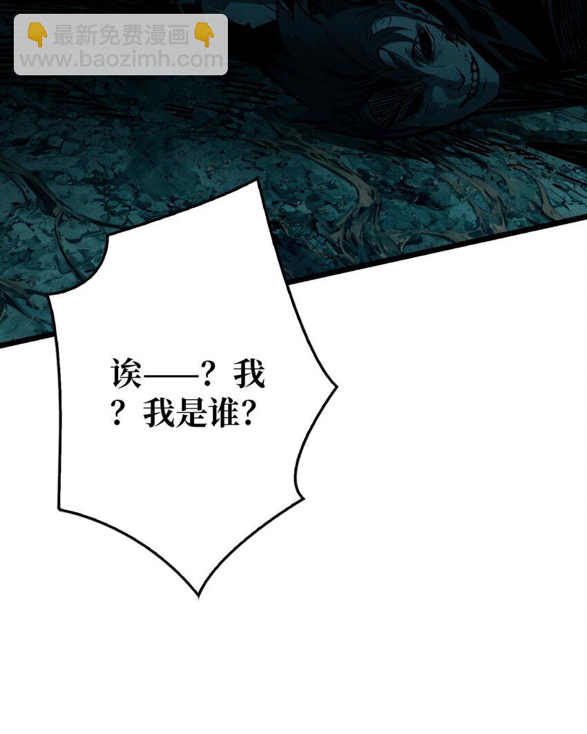 第1话 T0玩家归来(1/2)-第2话